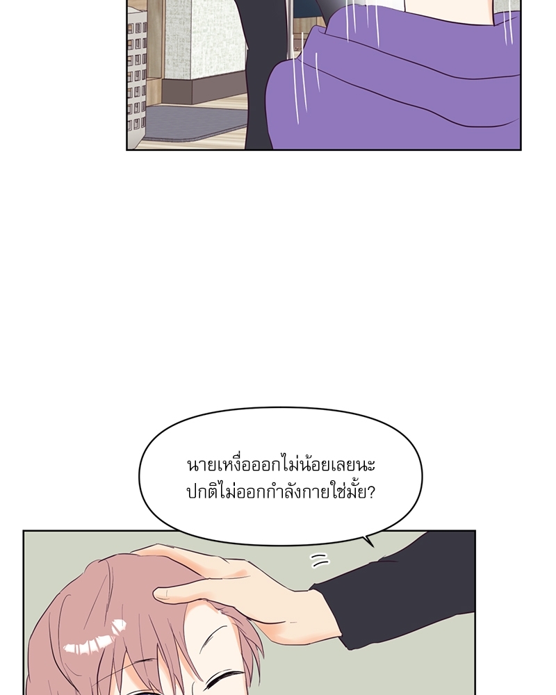 หน้า 71