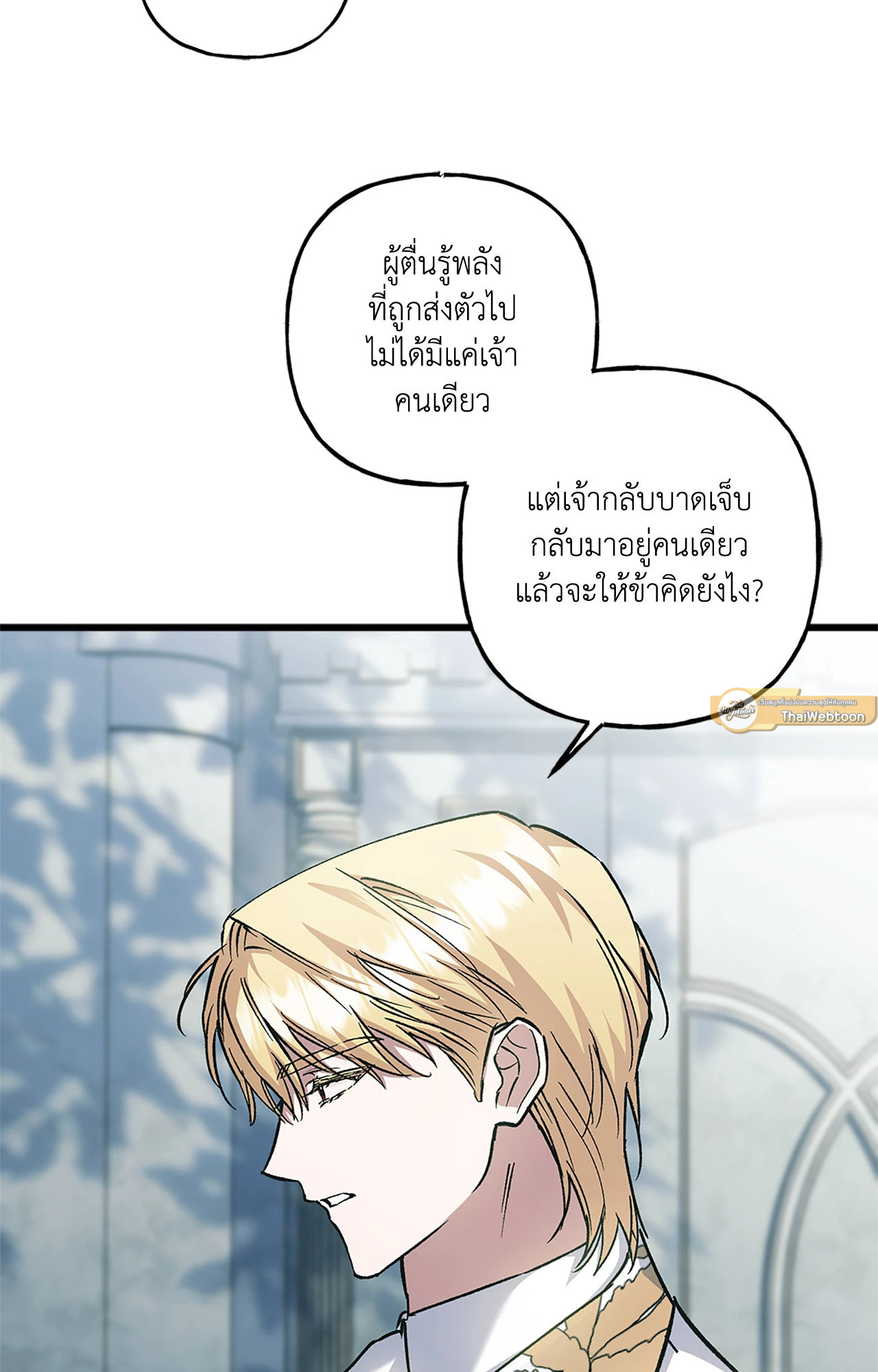 หน้า 75