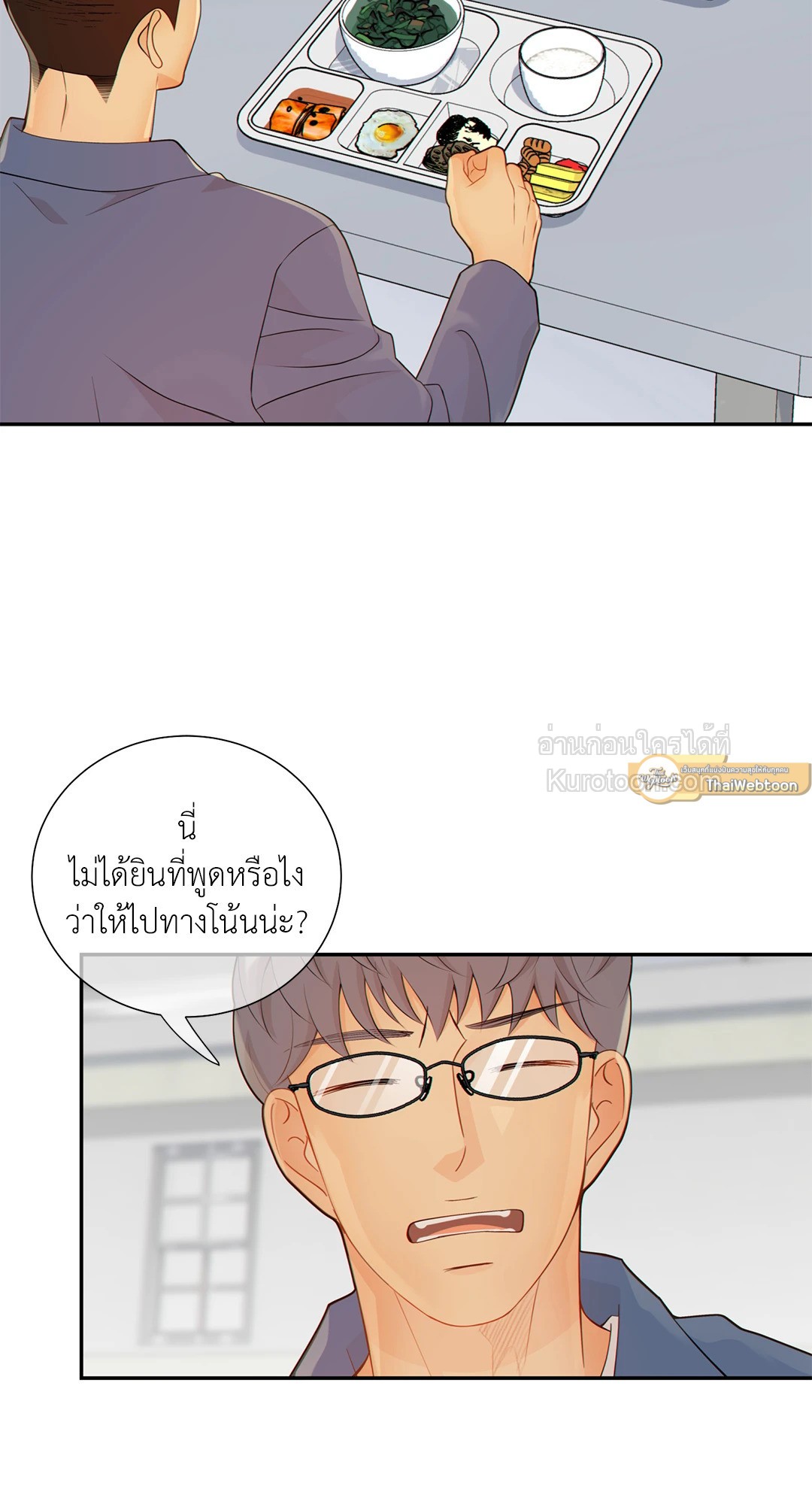 ช่วงเวลาของหมาและหมาป่า | Wolves Behind Bars ตอนที่ 44 - รูปที่ 2