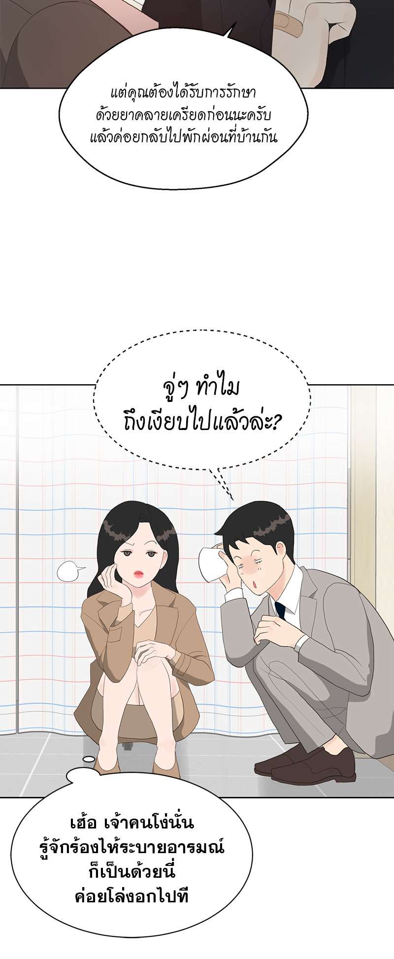 หน้า 36