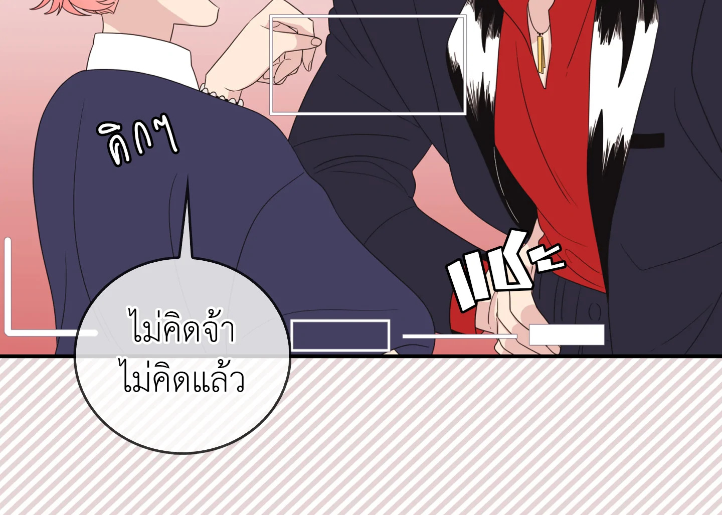 หน้า 78