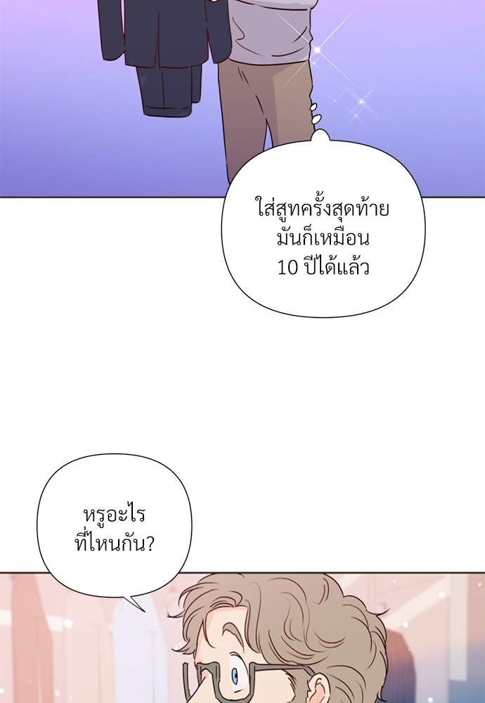 หน้า 55