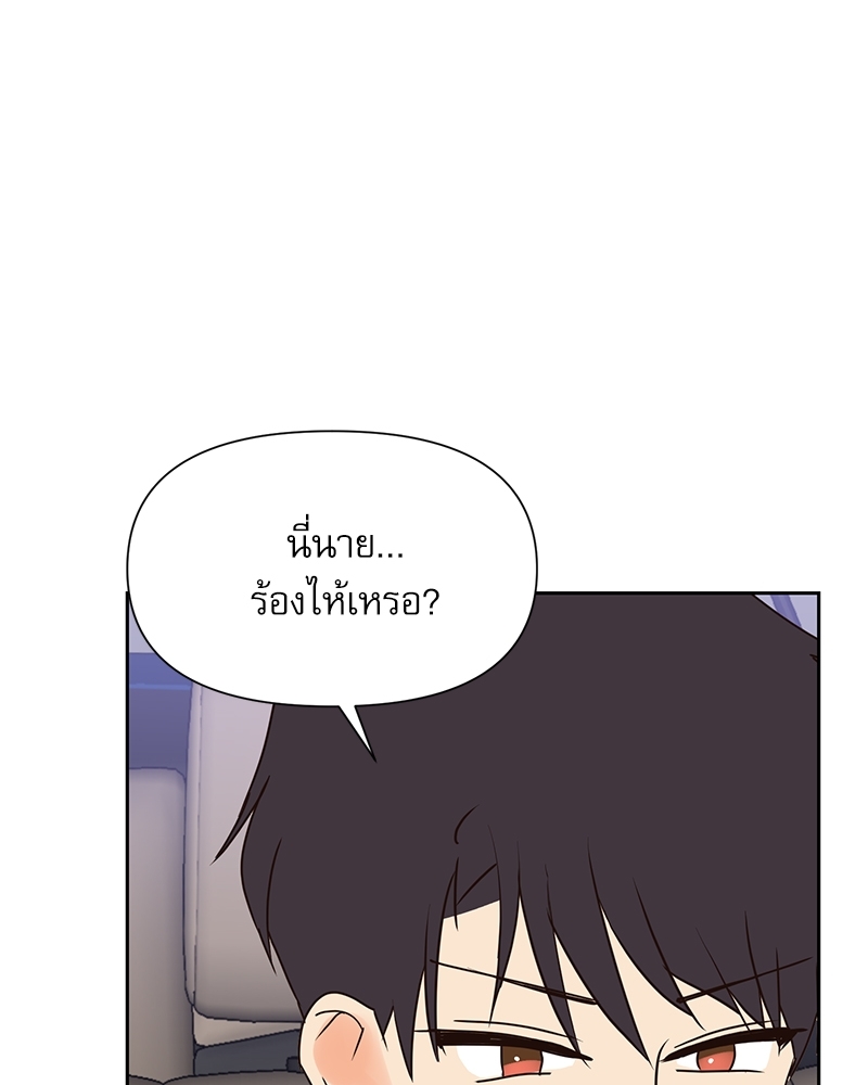 หน้า 93