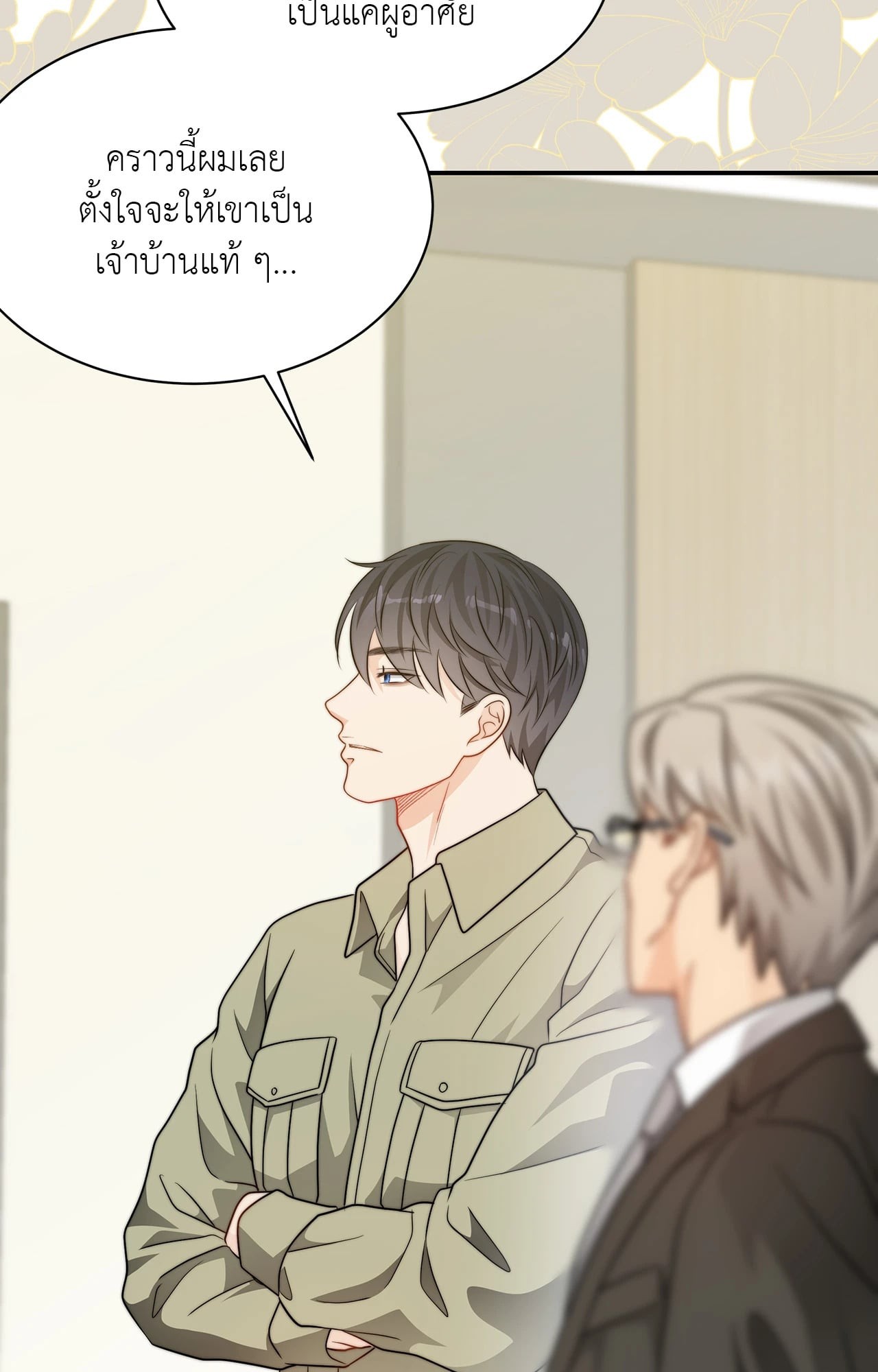 หน้า 75
