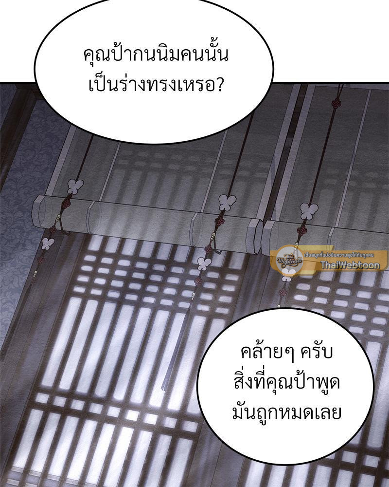 หน้า 117
