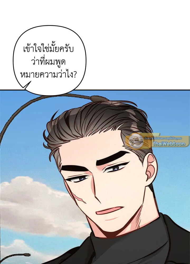 หน้า 73
