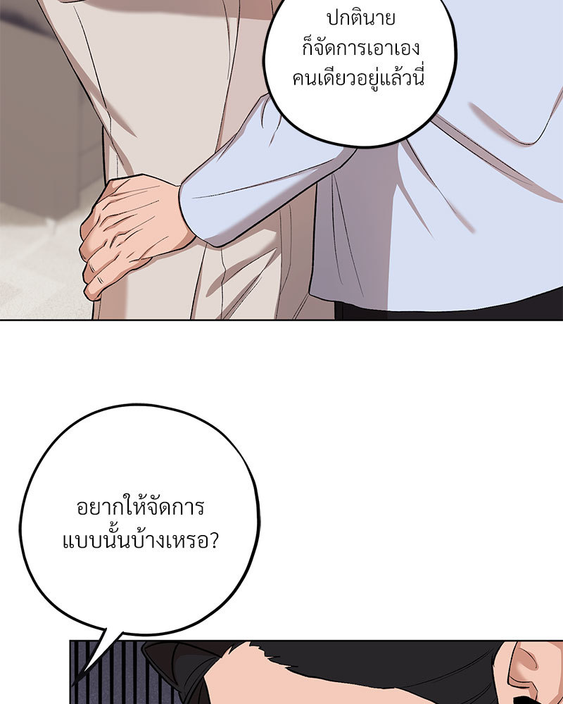 หน้า 84