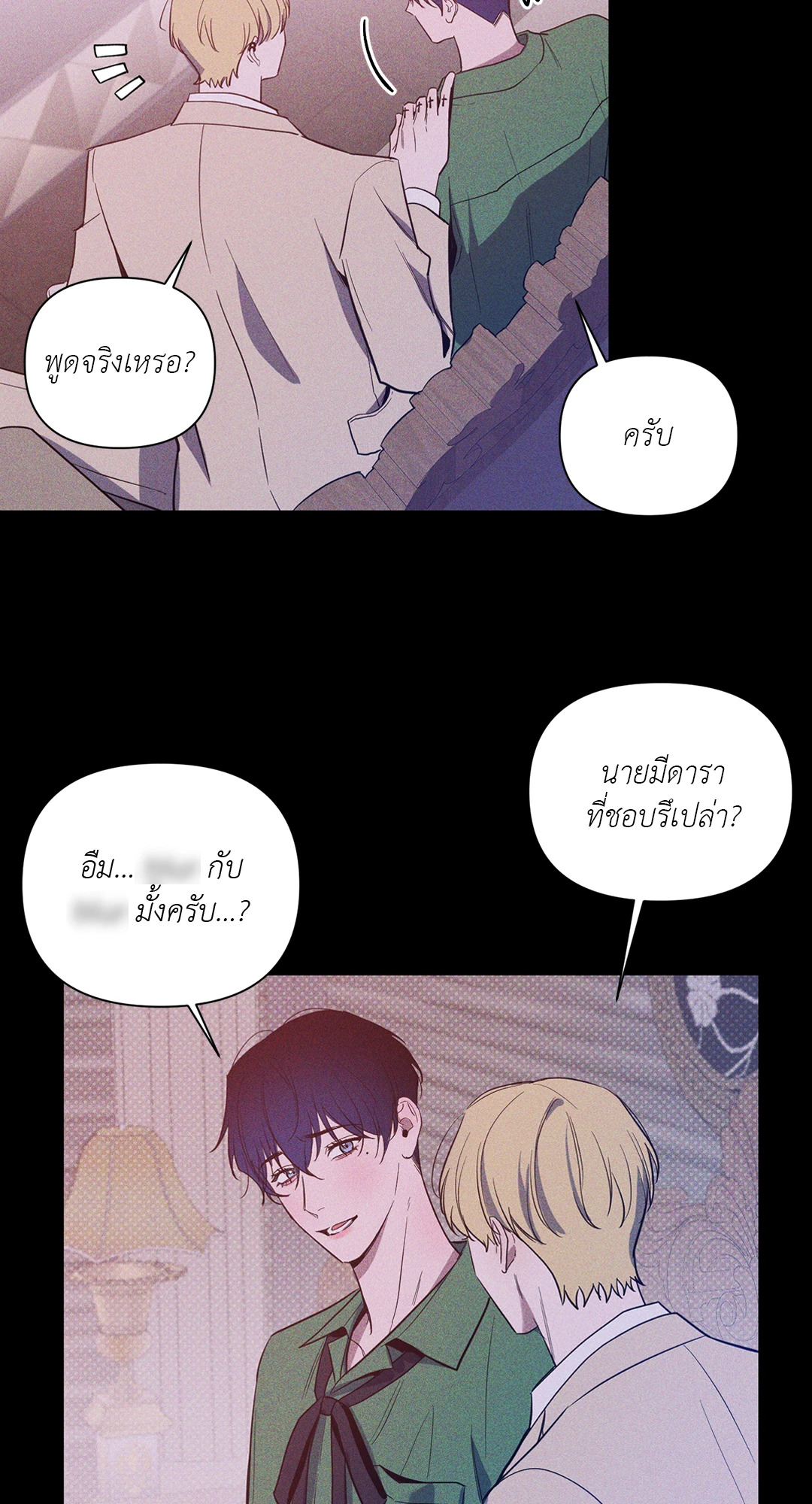 หน้า 45