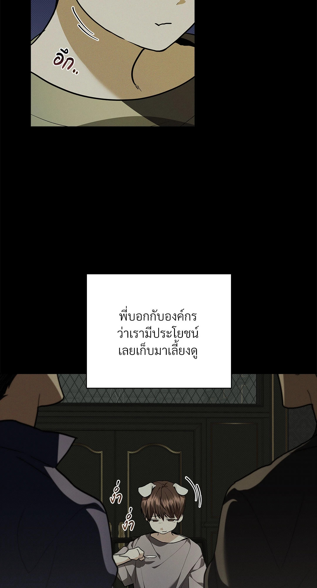 หน้า 24