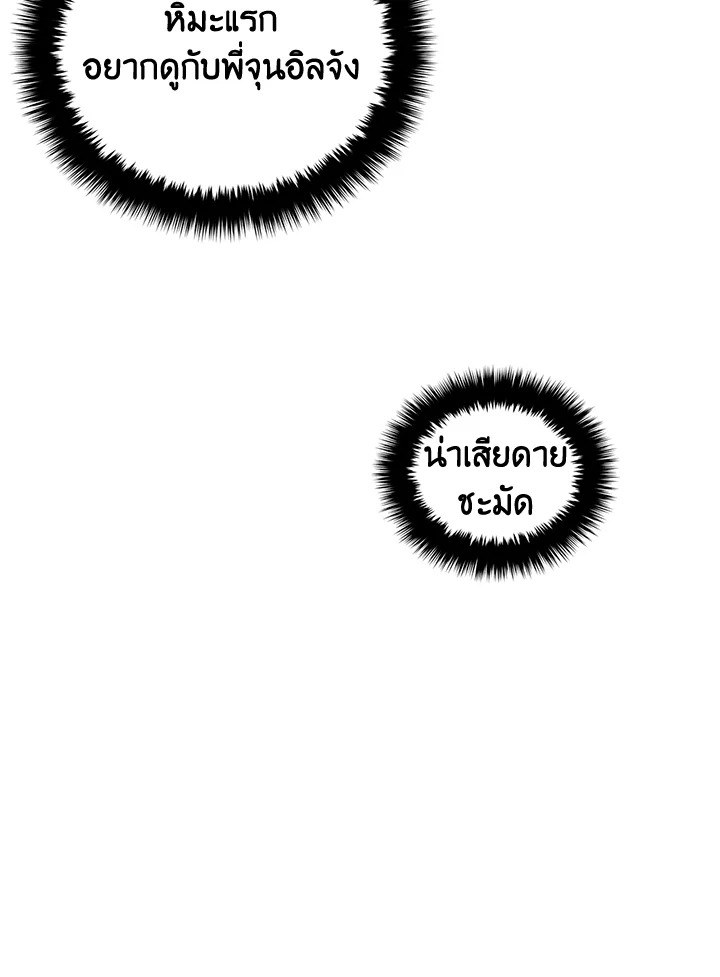 หน้า 129