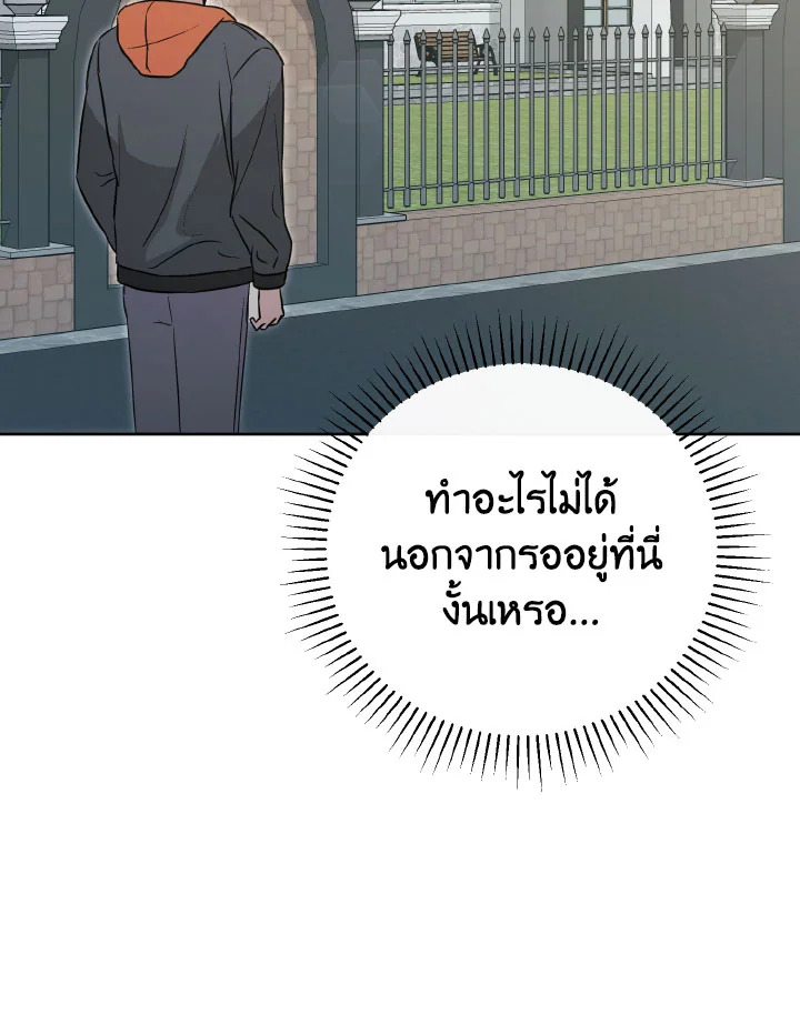 หน้า 122