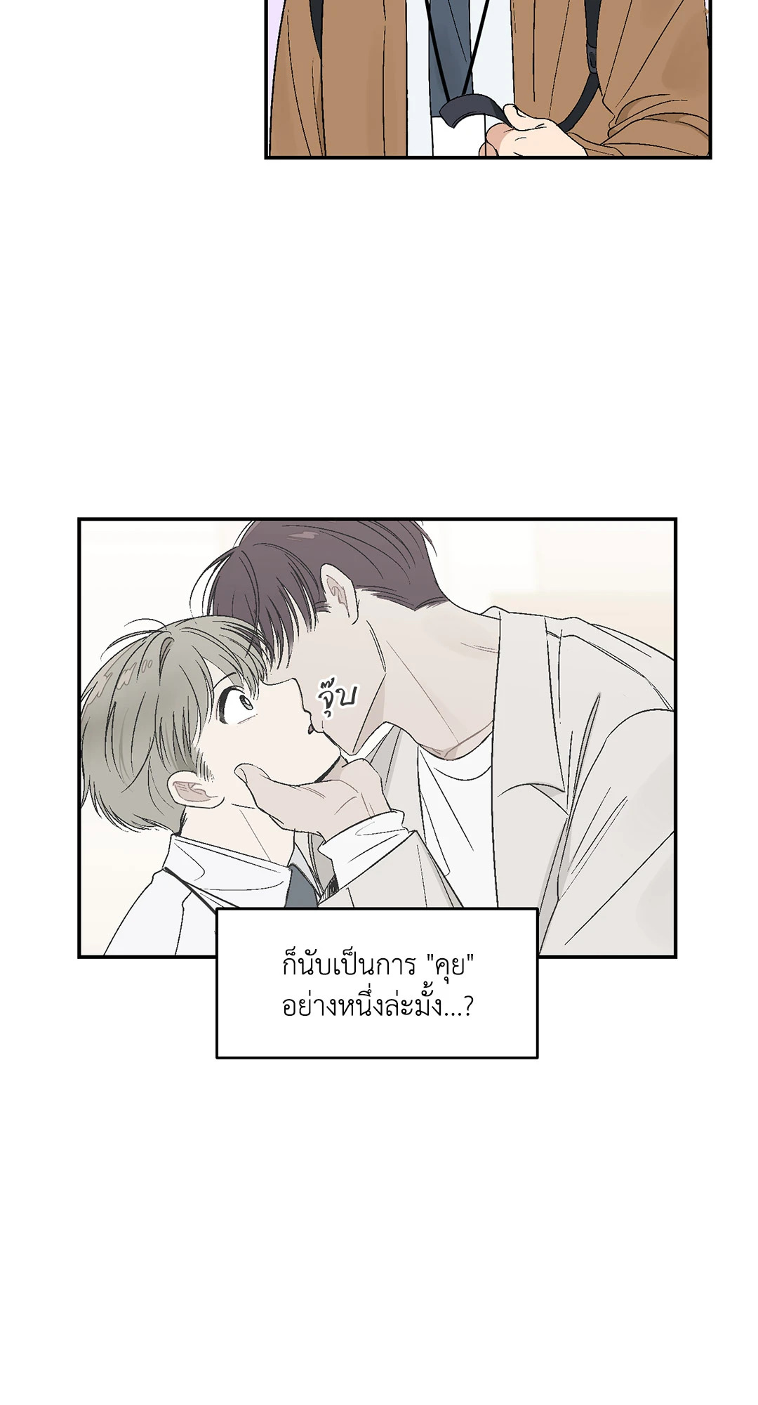 หน้า 22