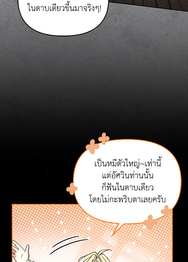 หน้า 93