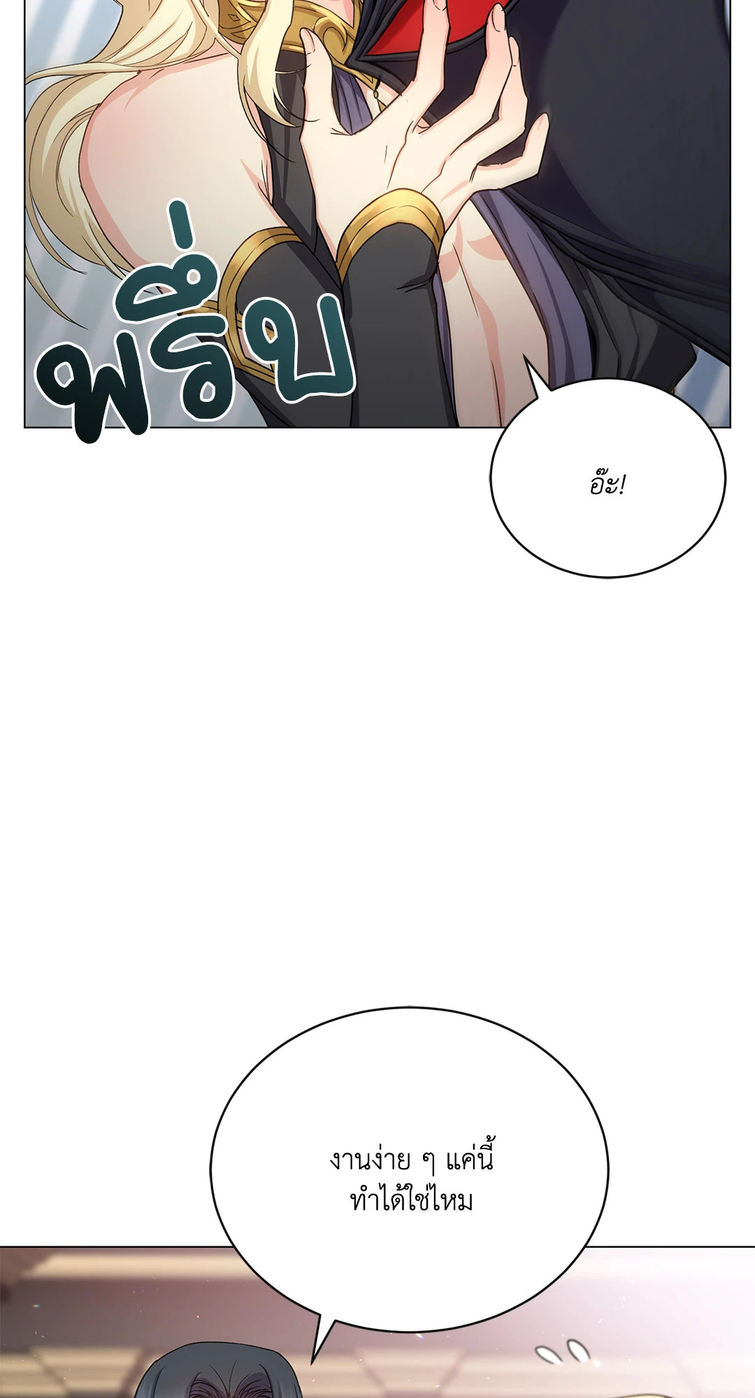หน้า 73
