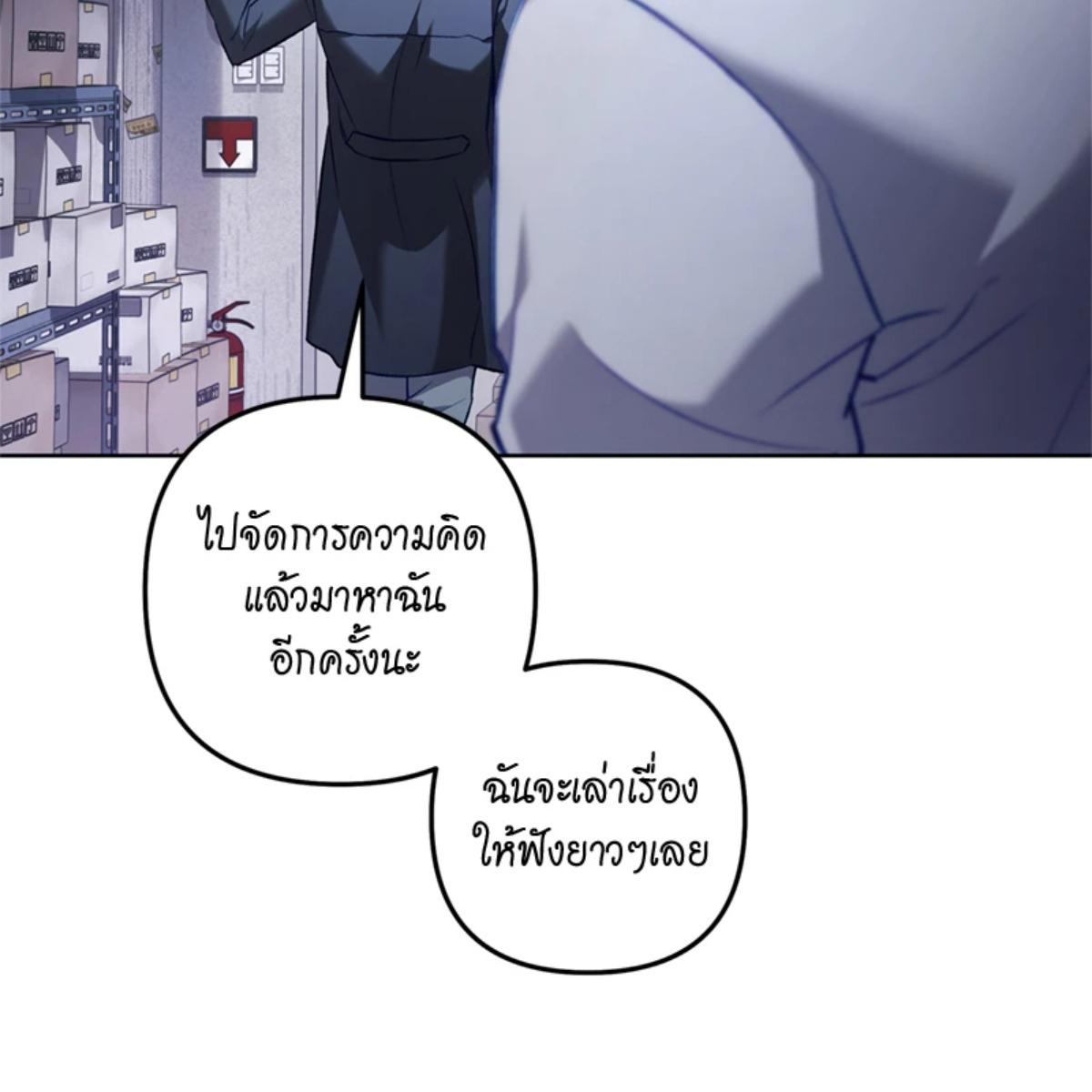 หน้า 80