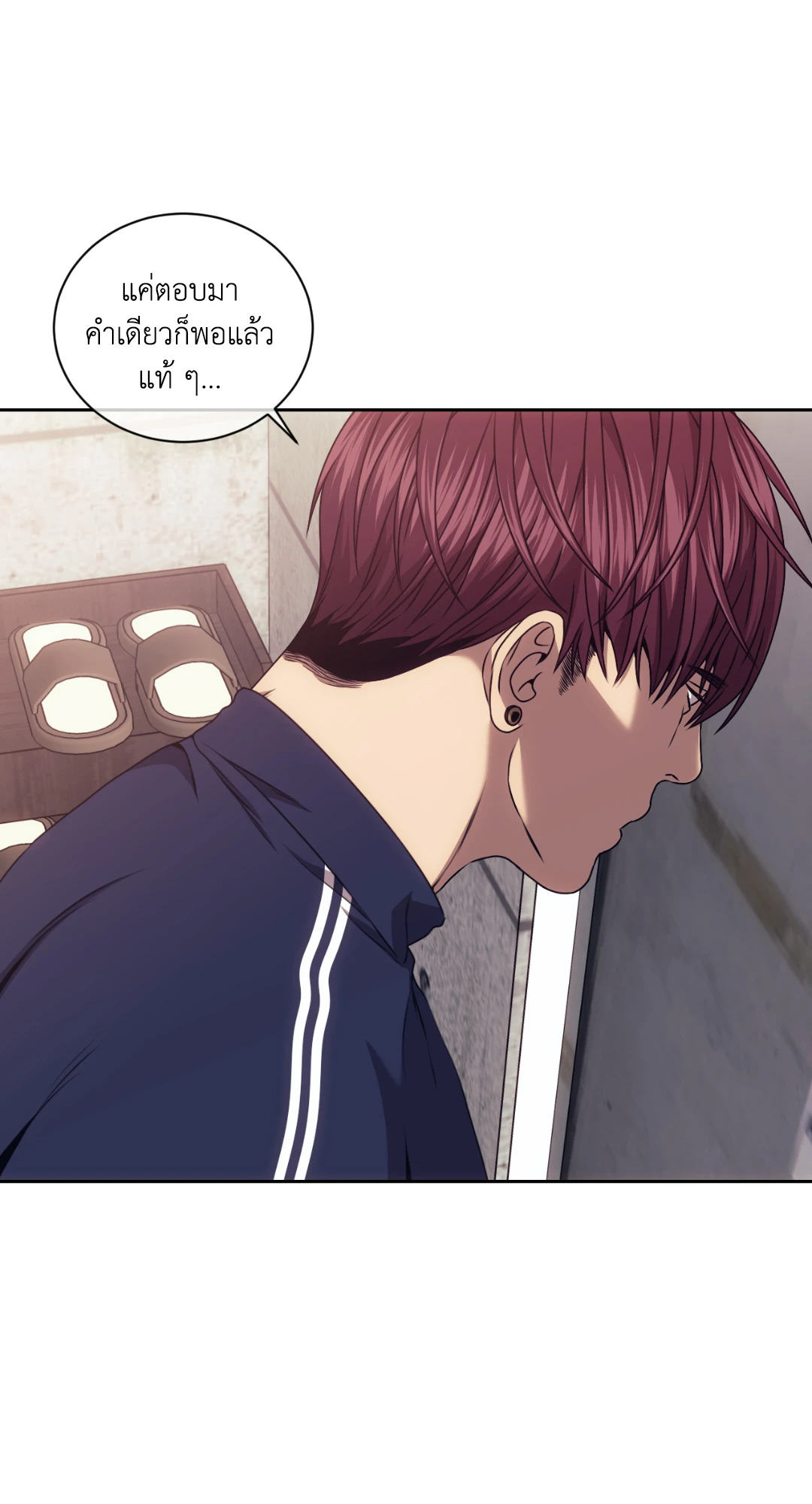 หน้า 43