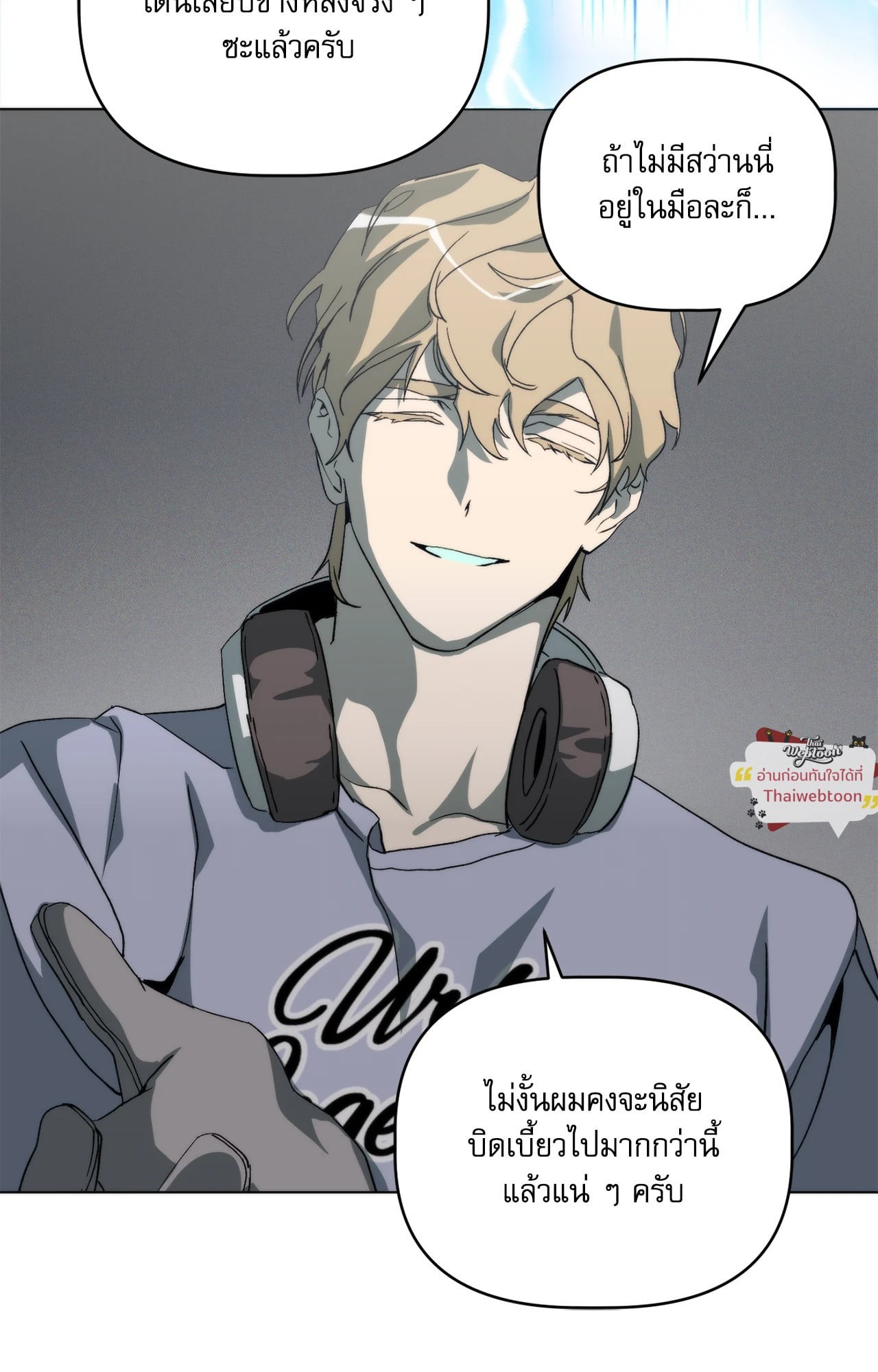 หน้า 110