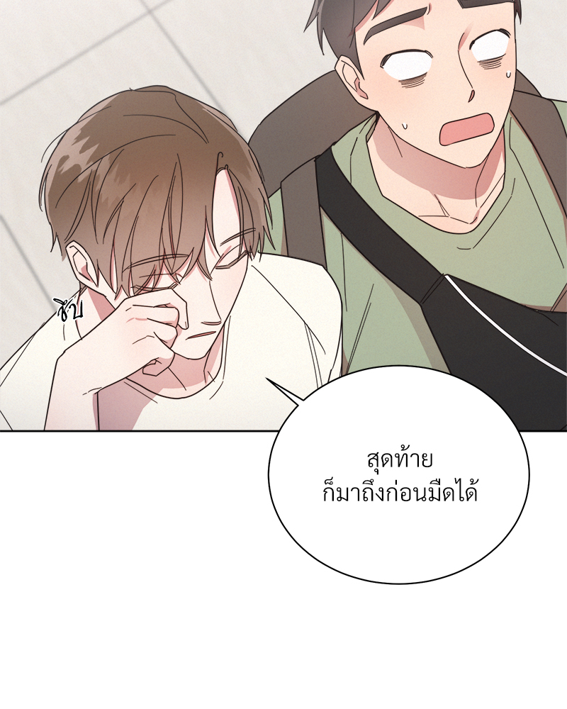 หน้า 73
