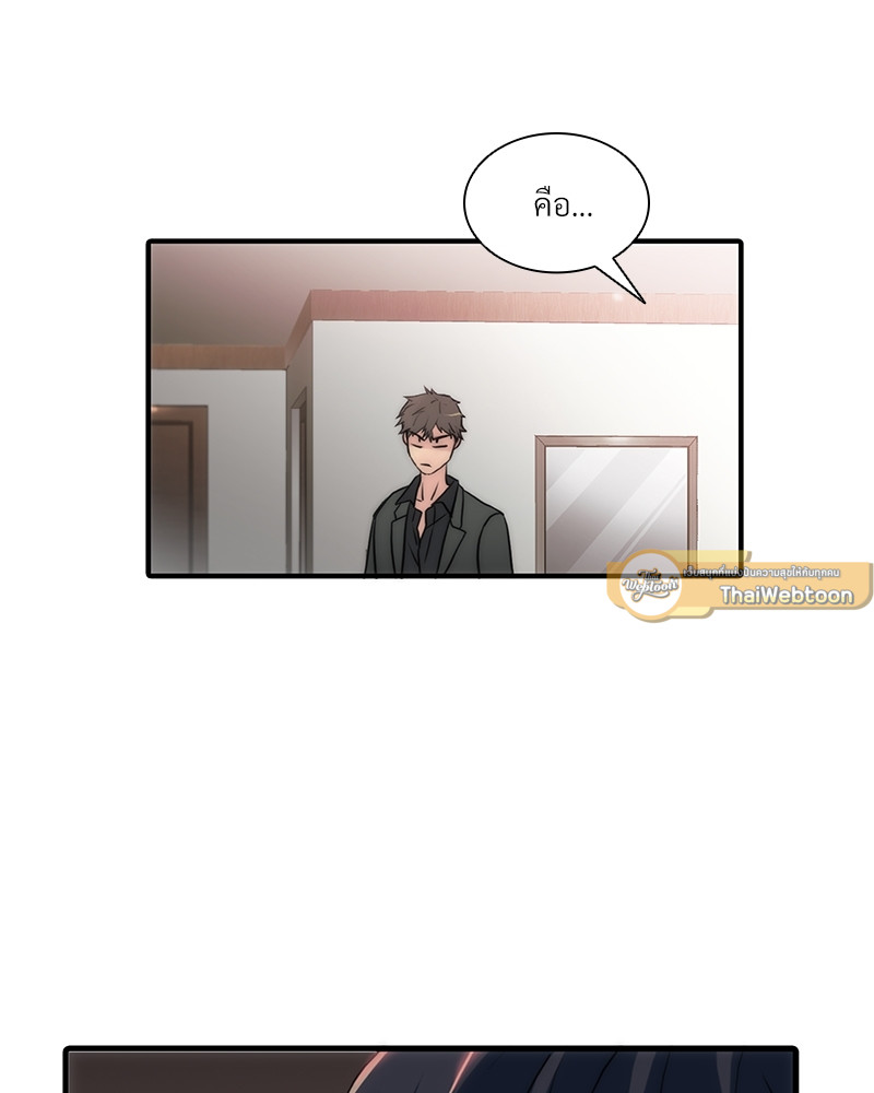 หน้า 63