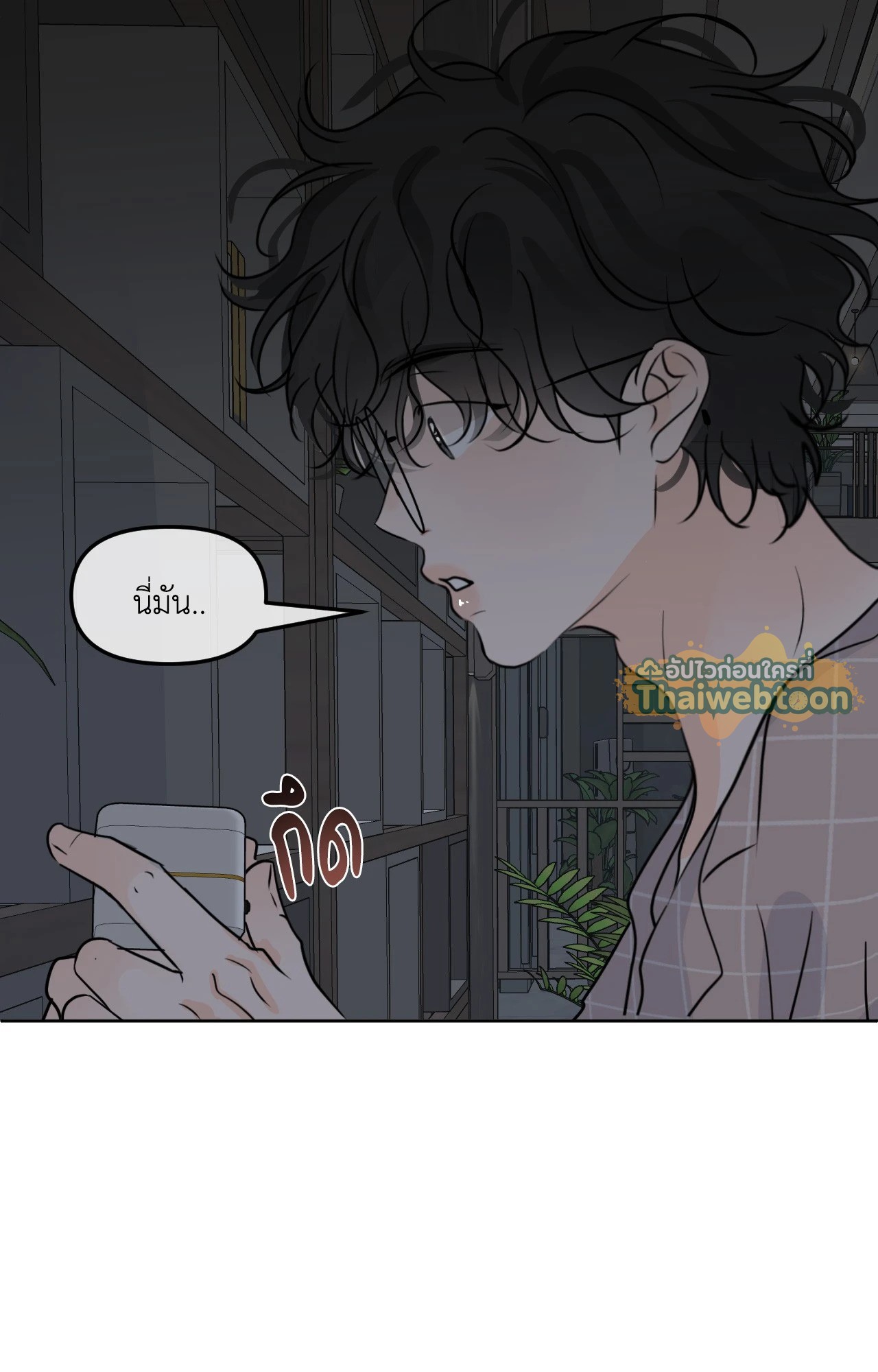 หน้า 80