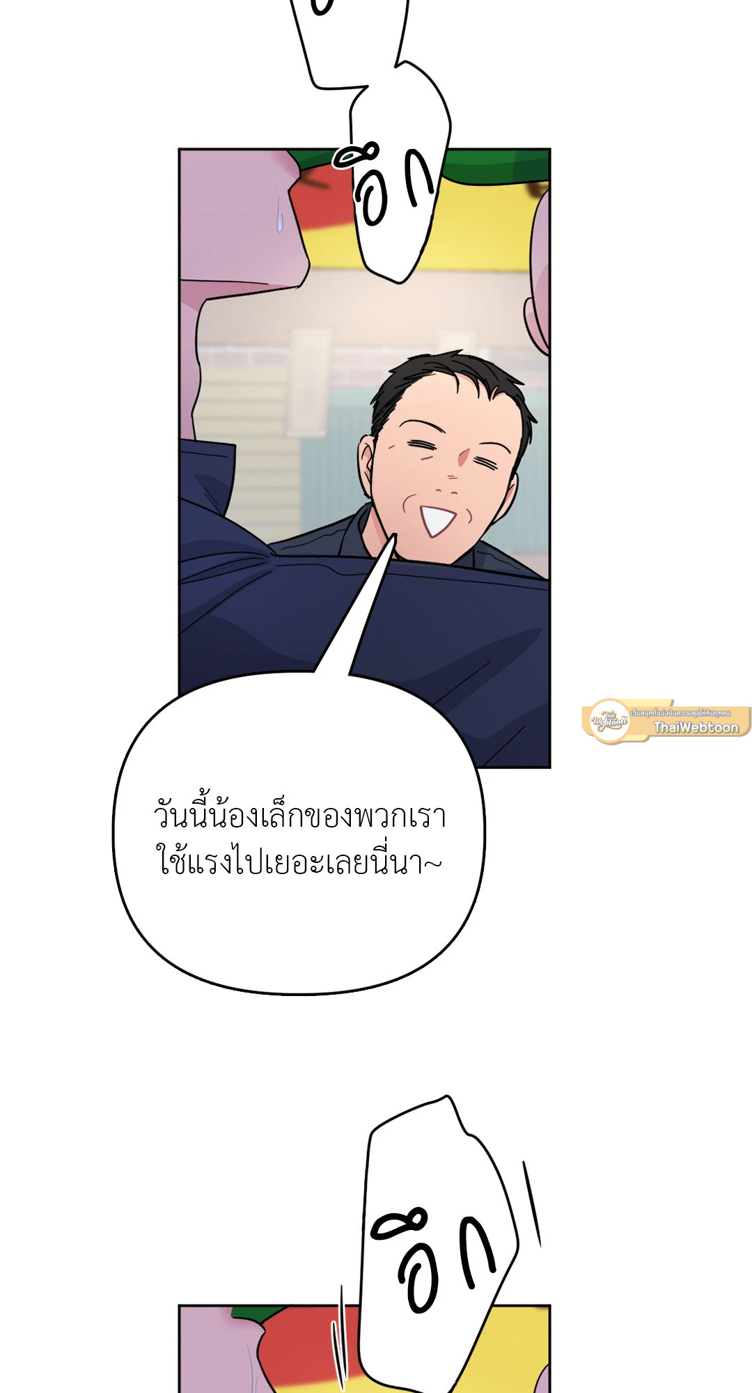 หน้า 72