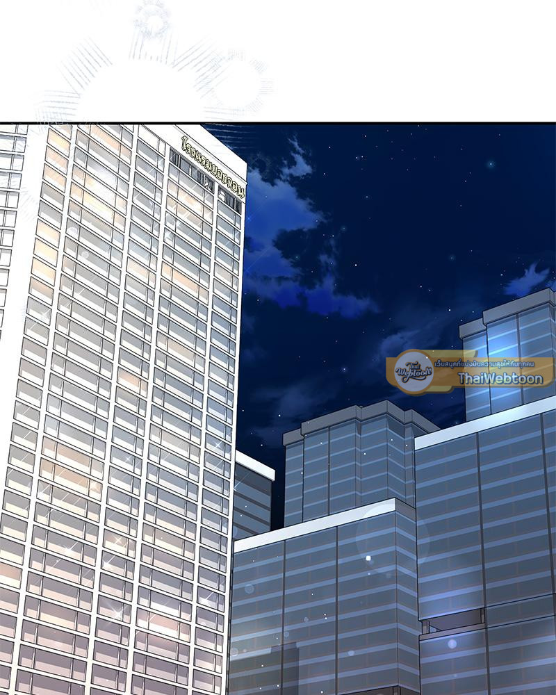 รุนแรงแบบนี้แหละ...รสนิยมฉัน! | Taste for being treated carelessly (R+) ตอนที่ 4 - รูปที่ 2