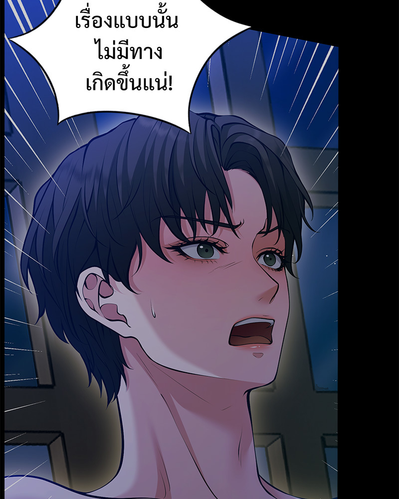 หน้า 85