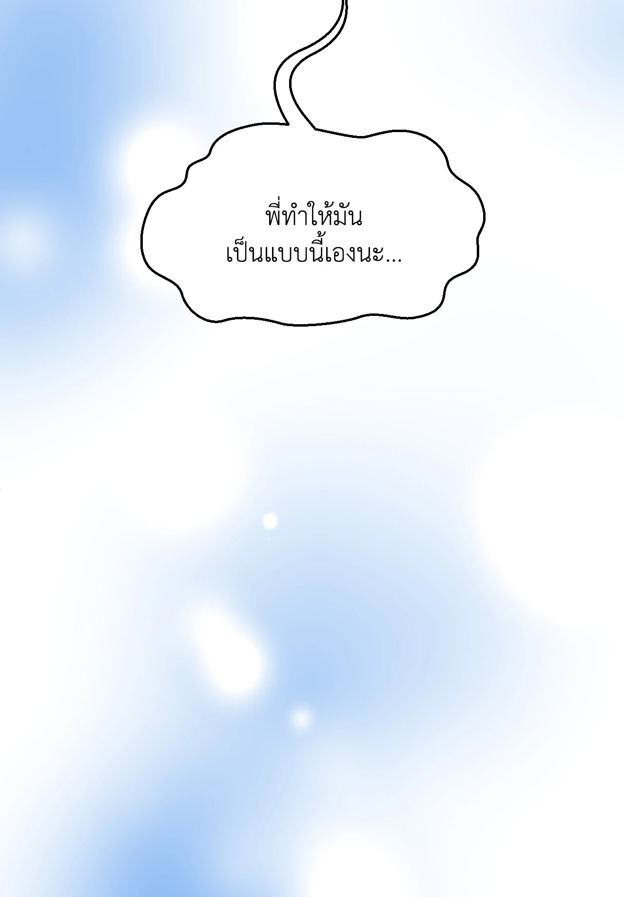หน้า 118