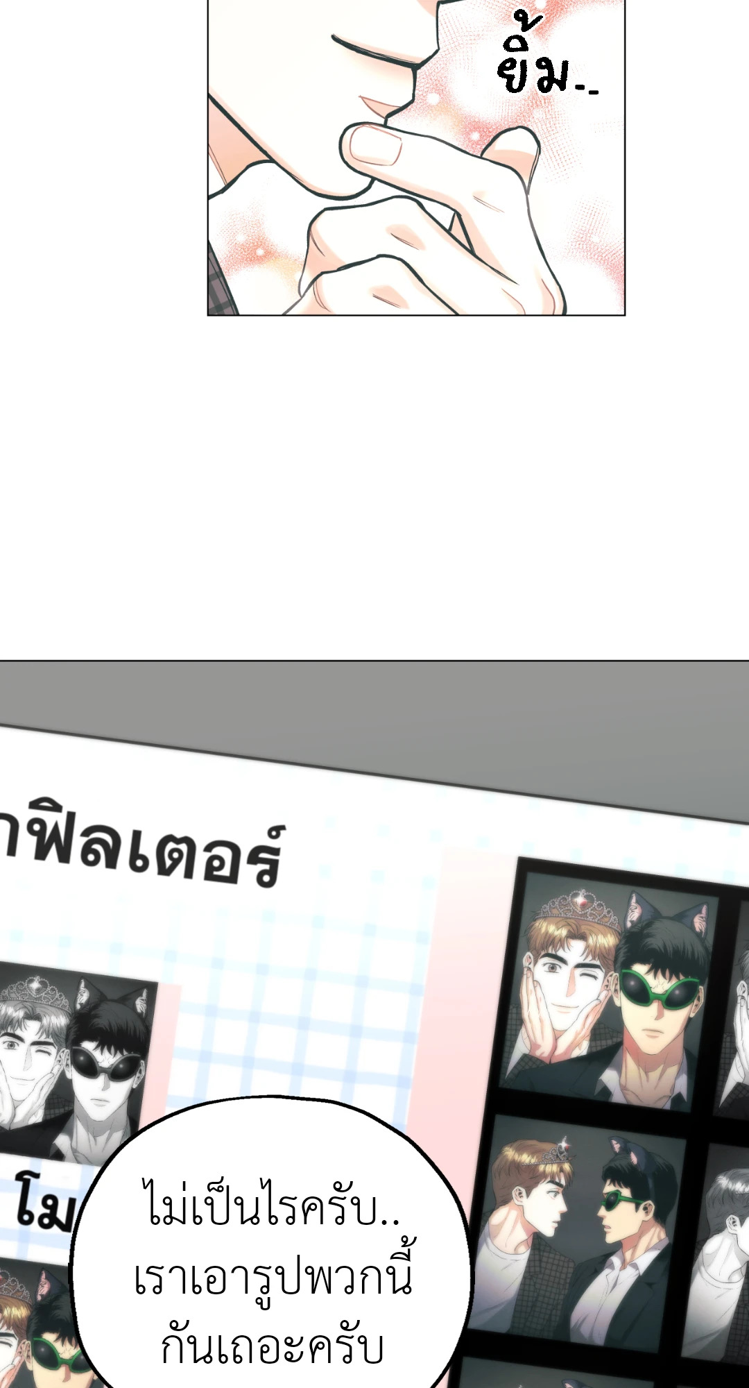 หน้า 85