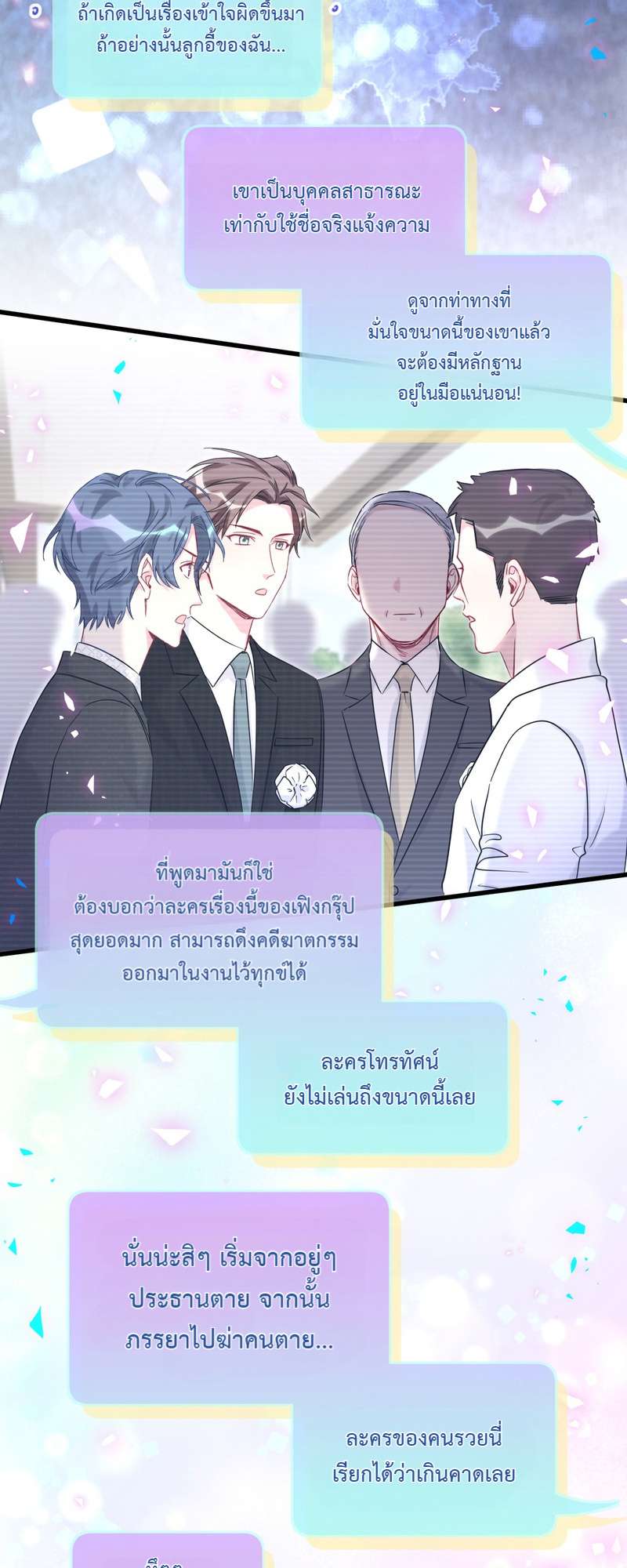 หน้า 30