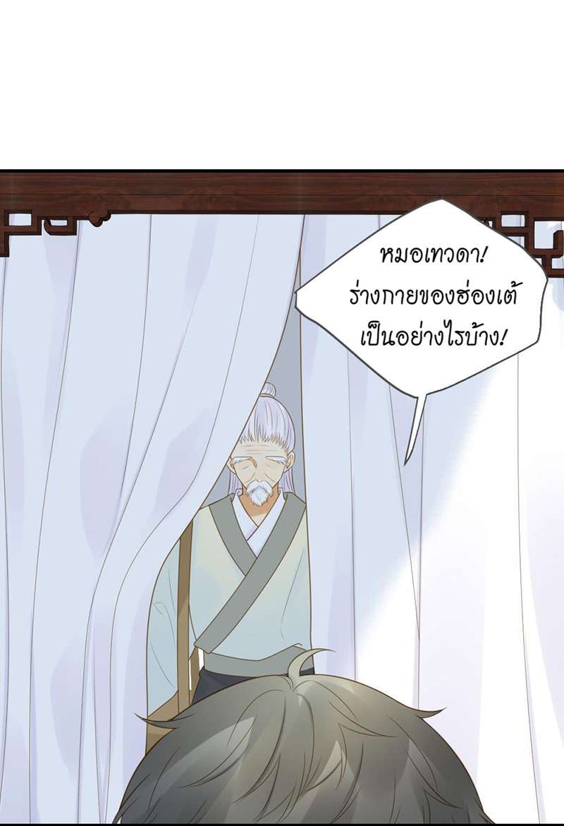 หน้า 28
