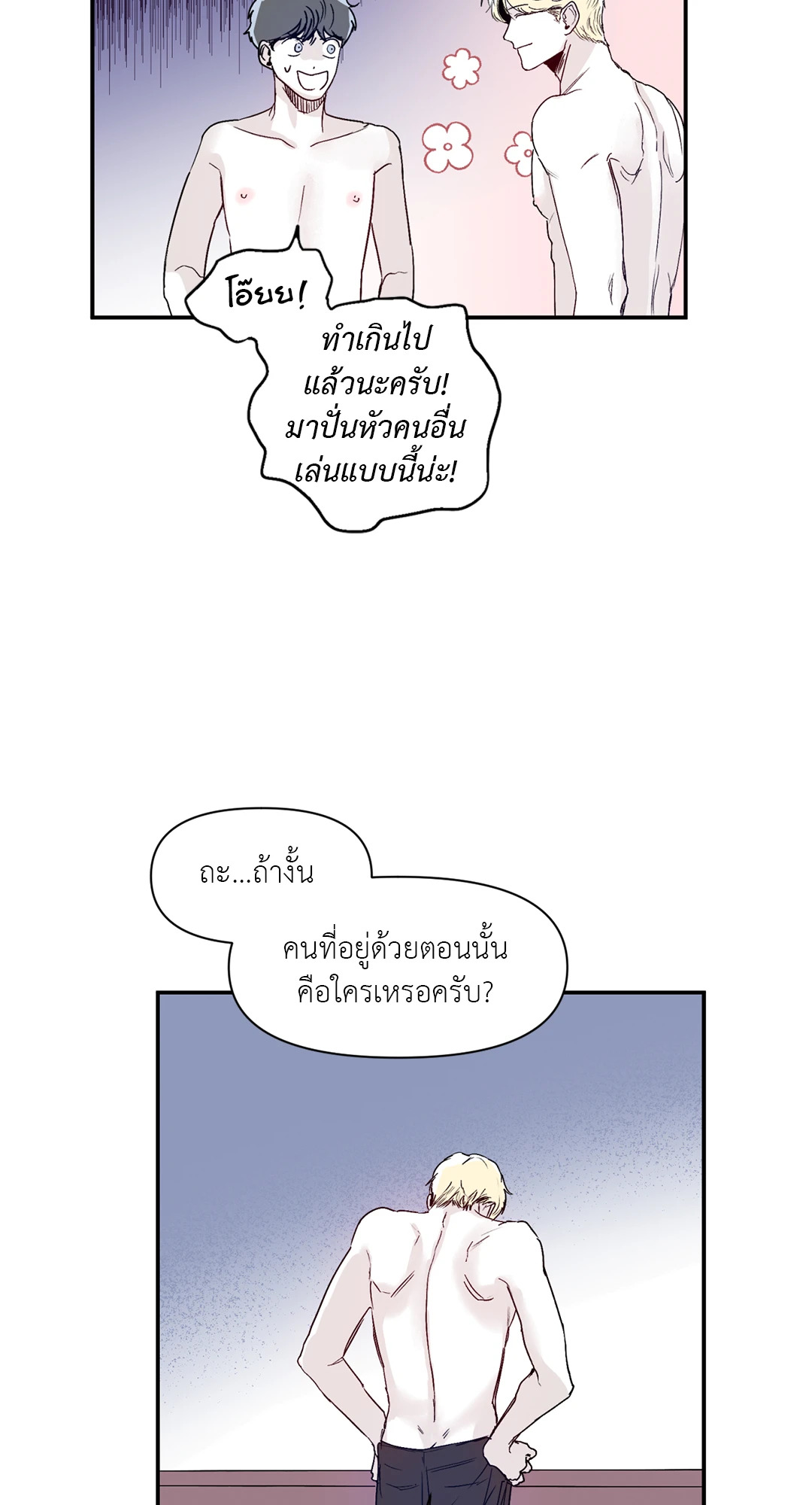 หน้า 17