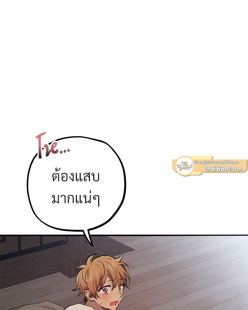 หน้า 109
