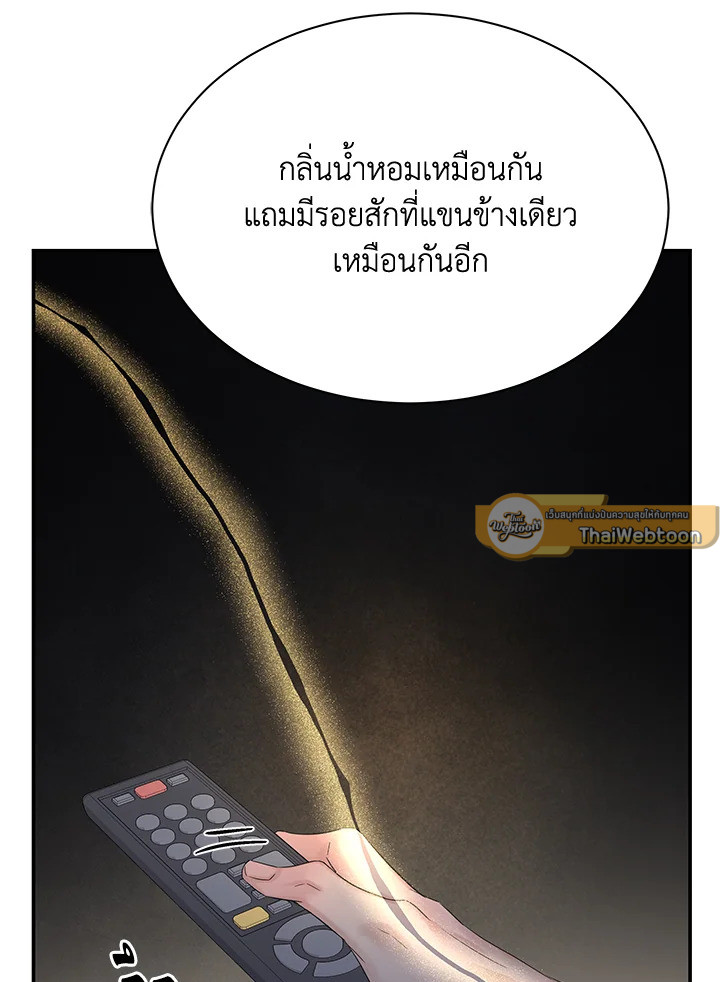 หน้า 84