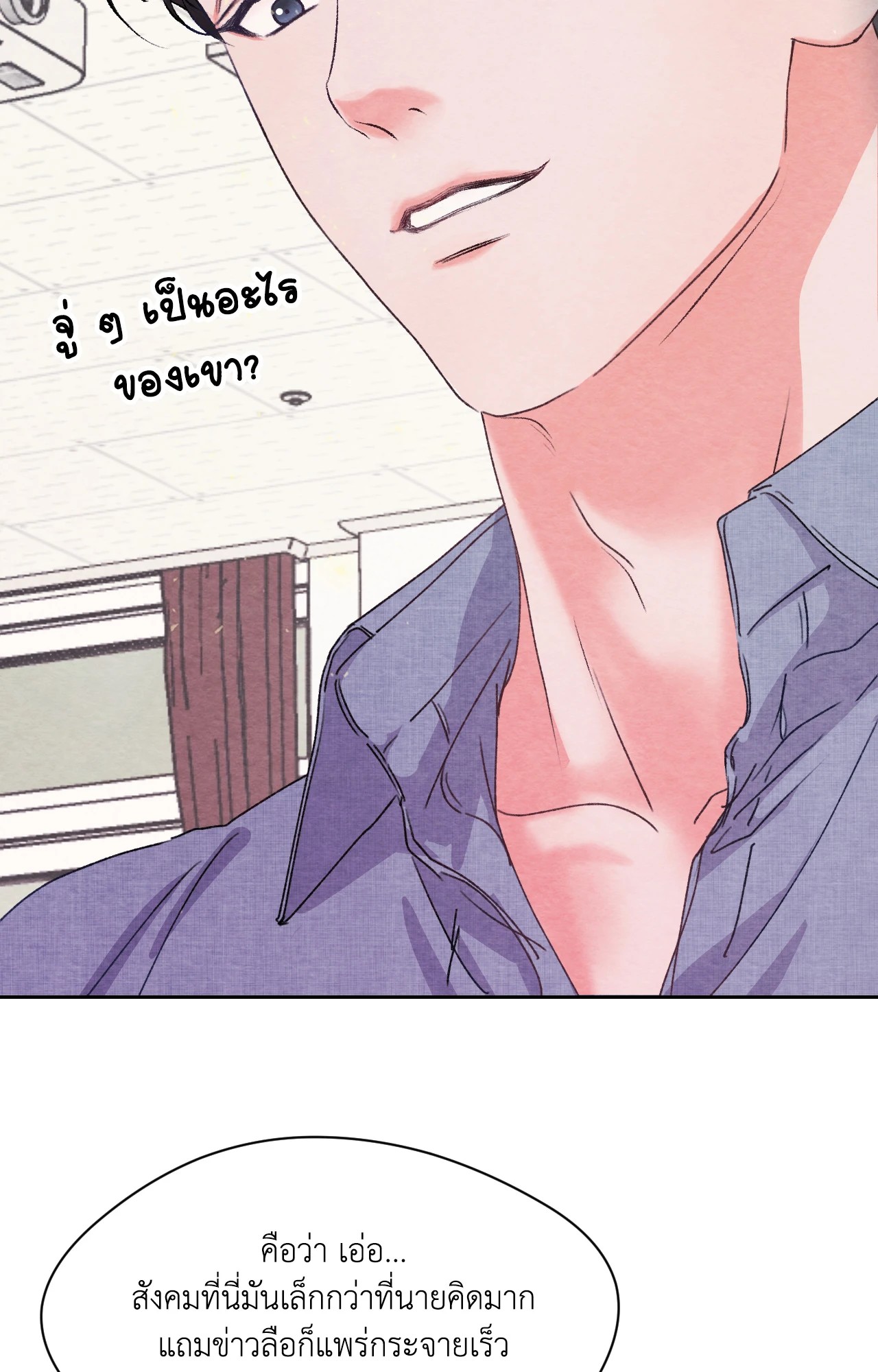 หน้า 69