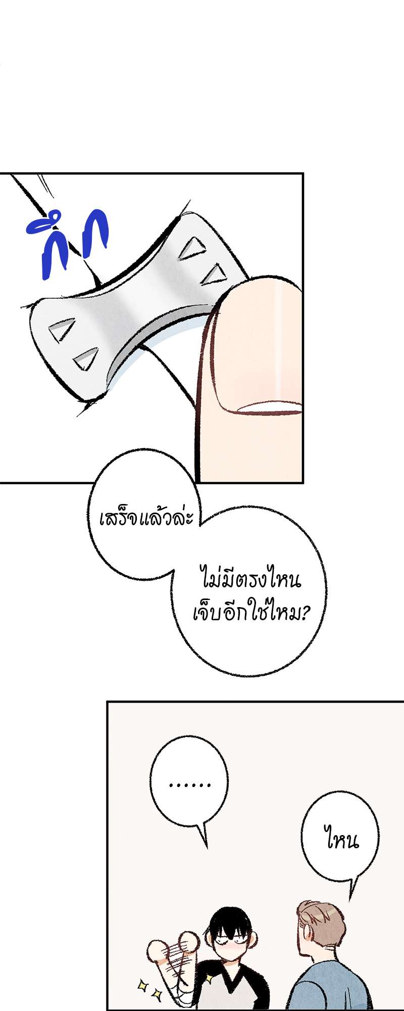 หน้า 34