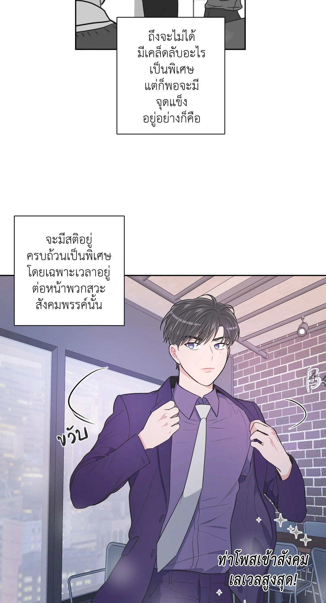 หน้า 28