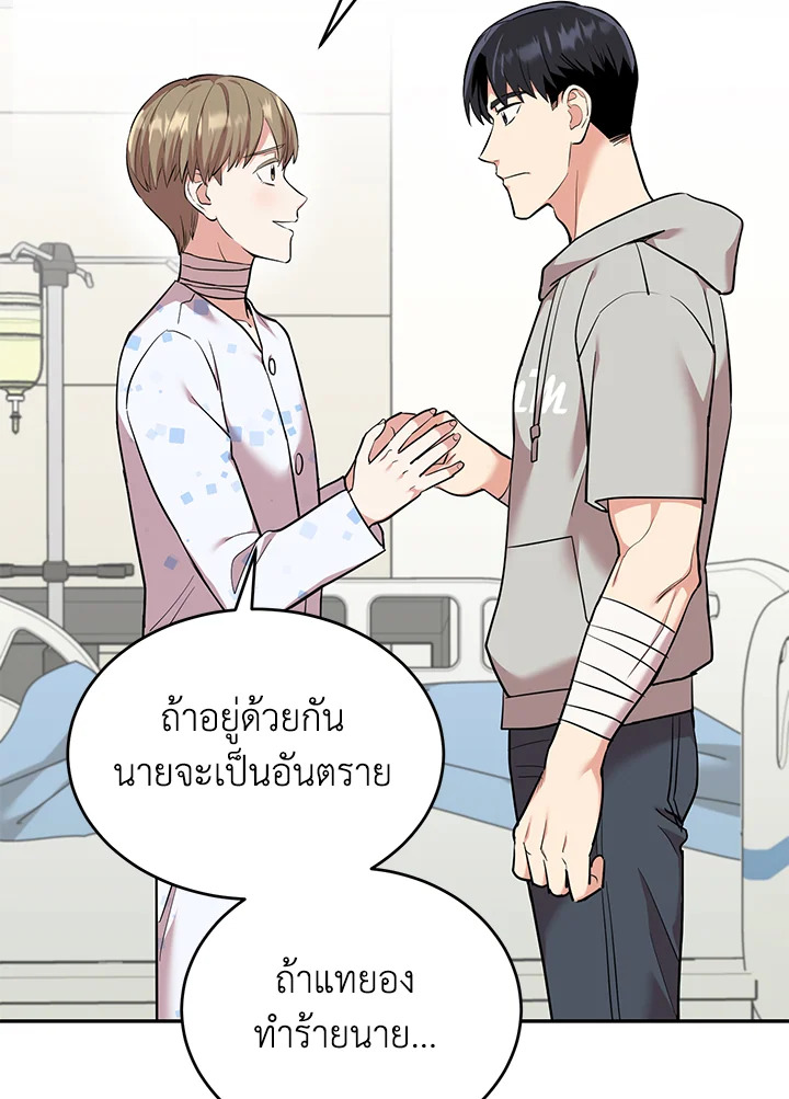 หน้า 74