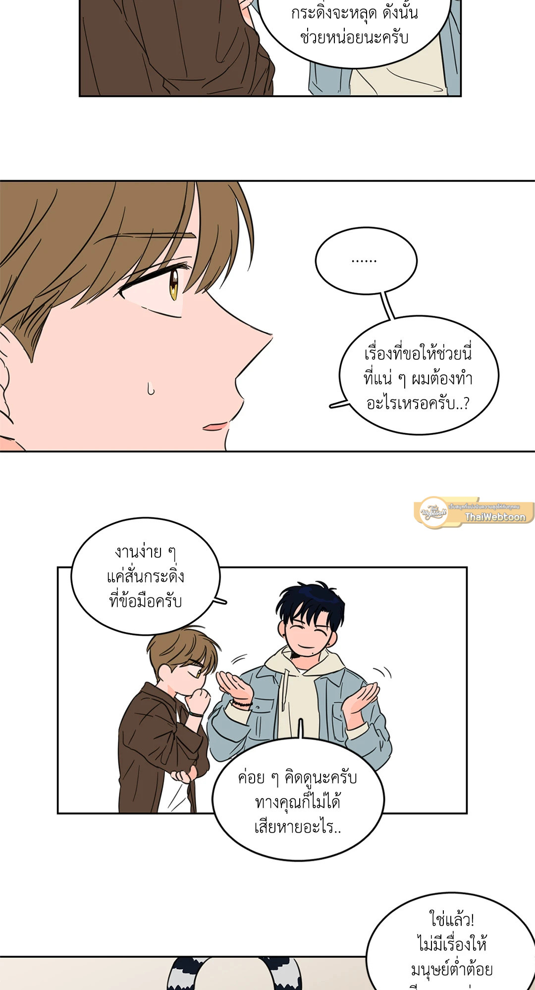 หน้า 24