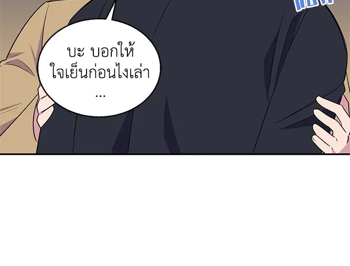 หน้า 79