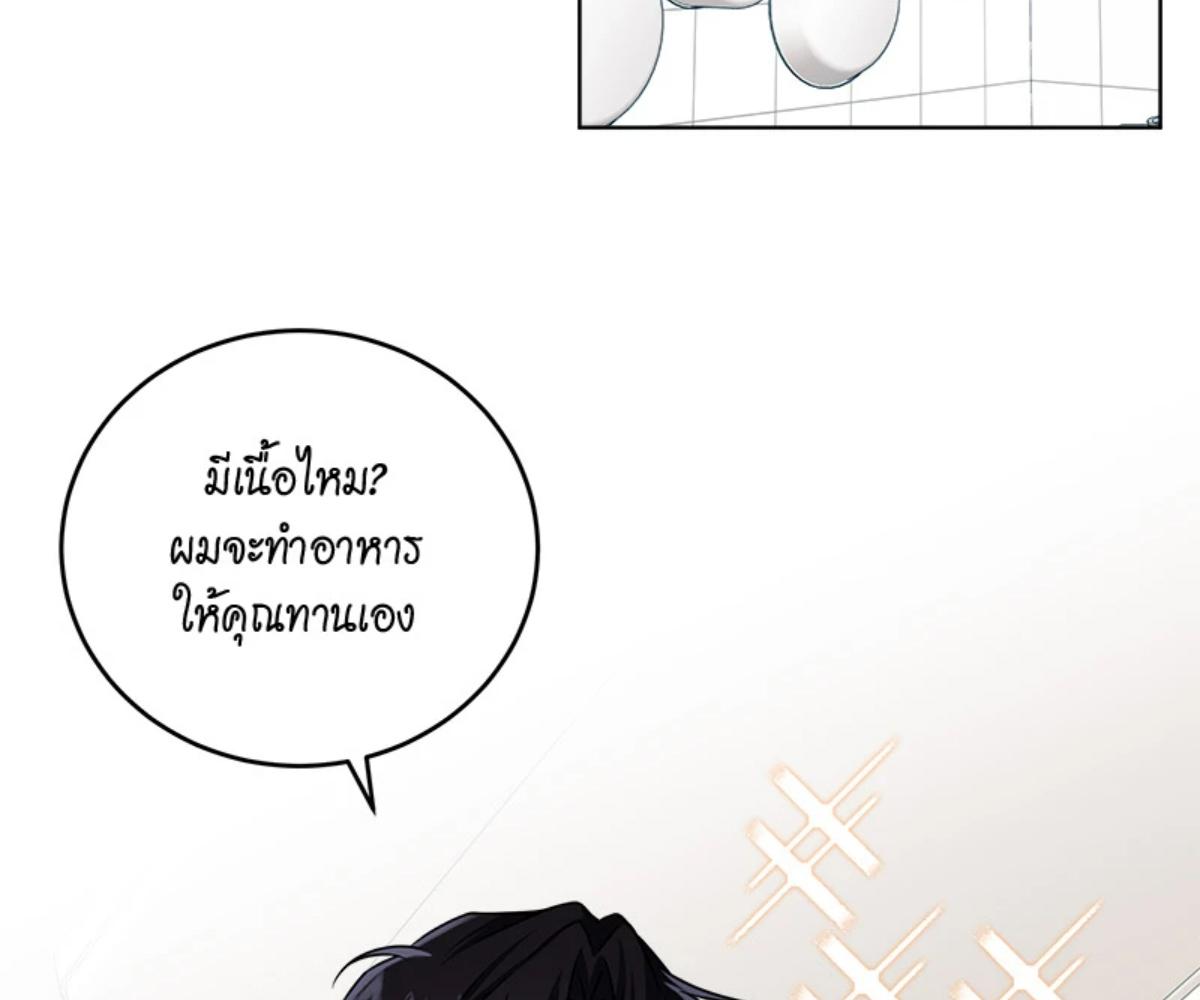หน้า 140
