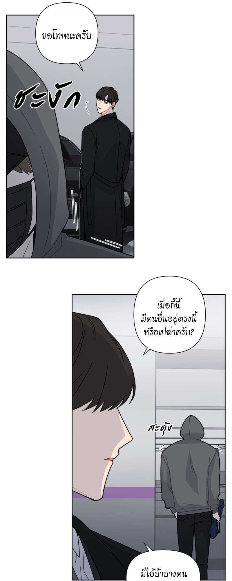 หน้า 31