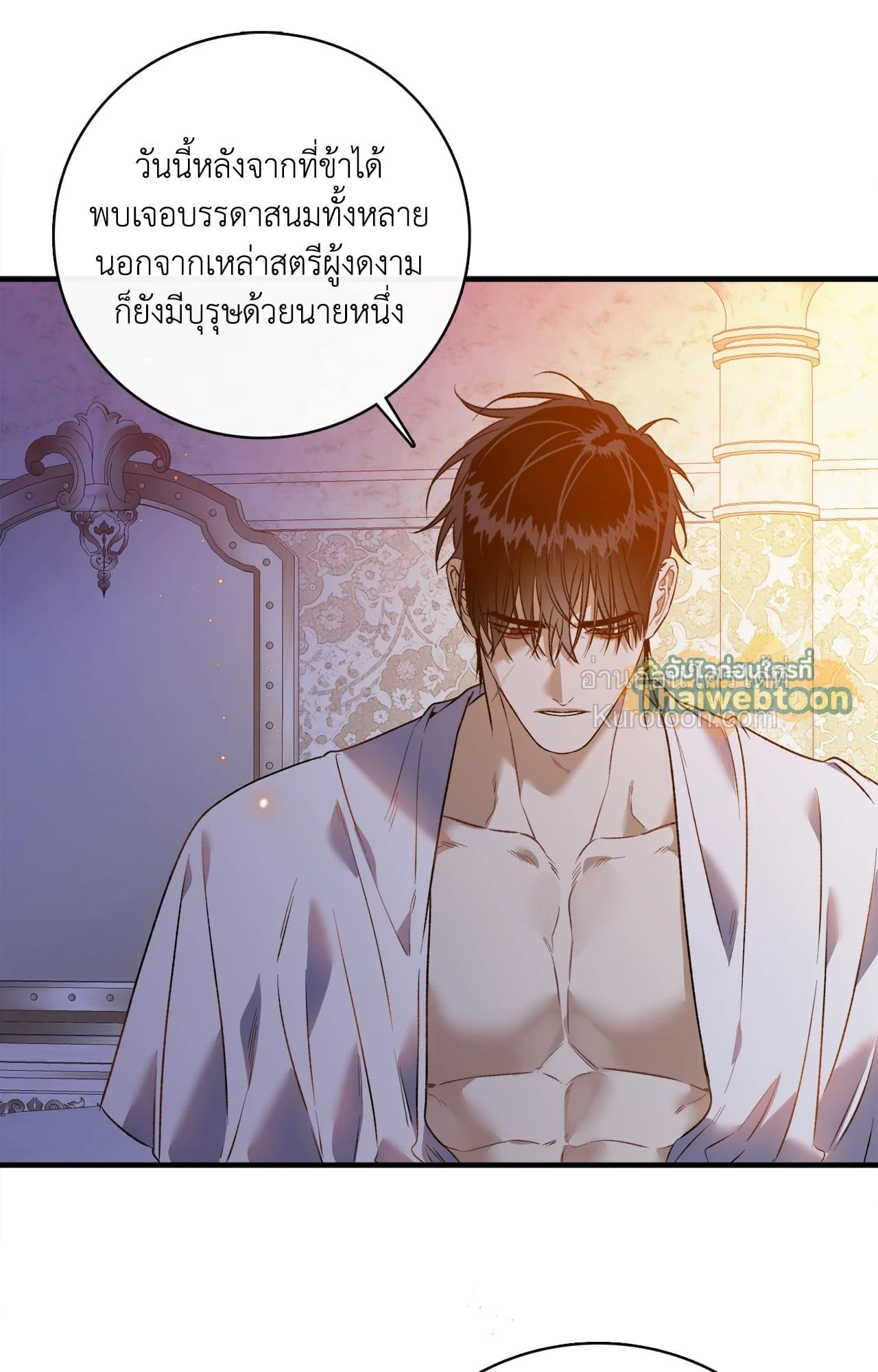 หน้า 33