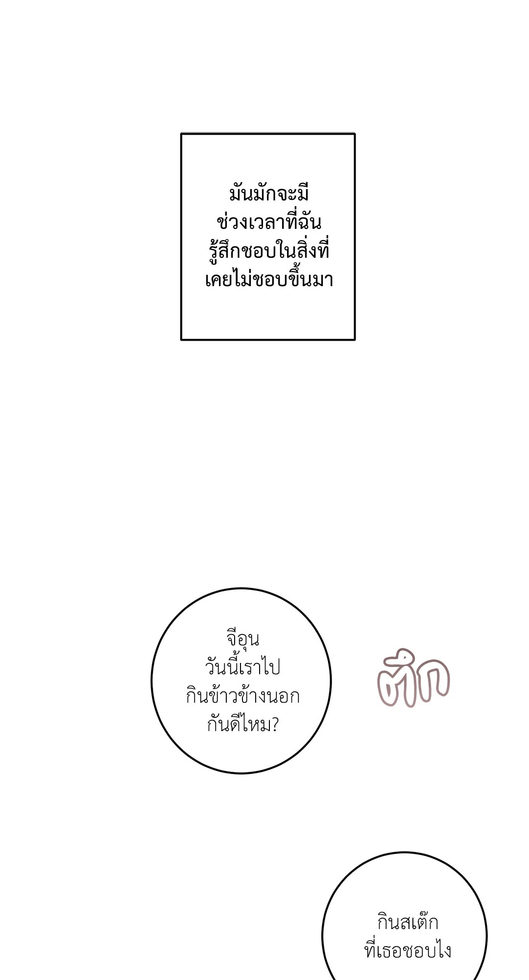 หน้า 63