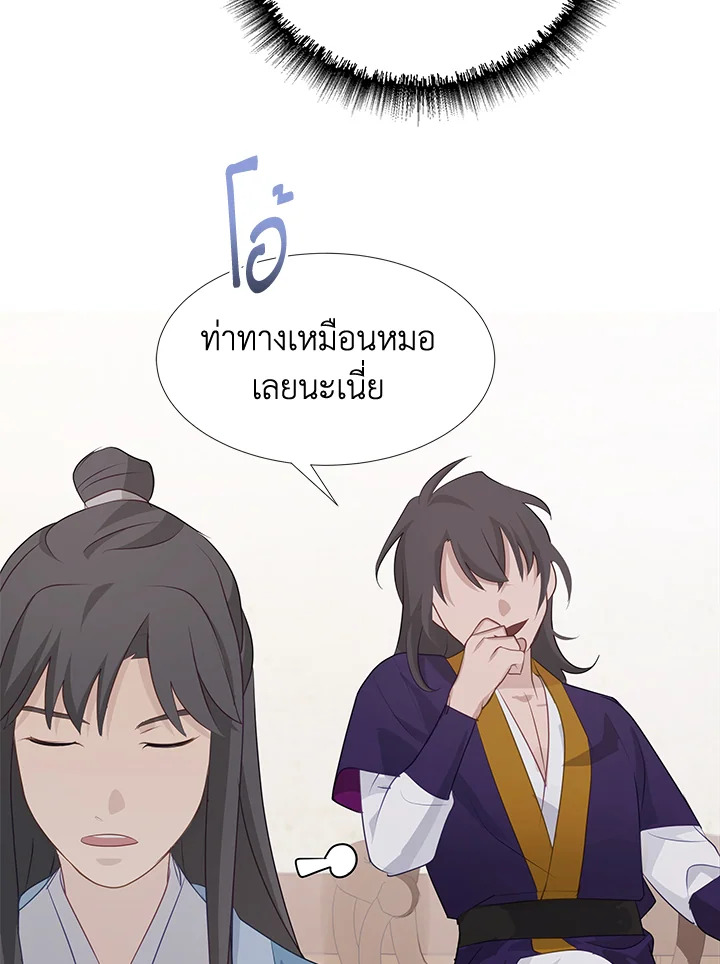 หน้า 73