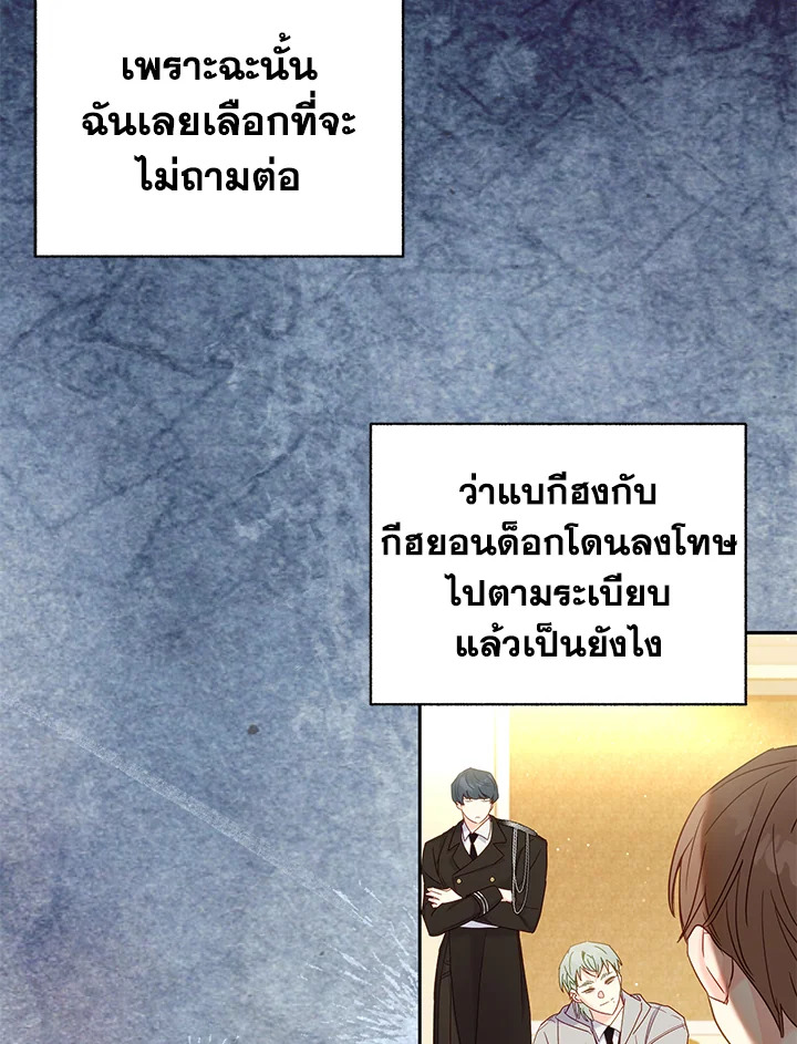 หน้า 83