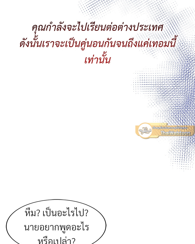 หน้า 105