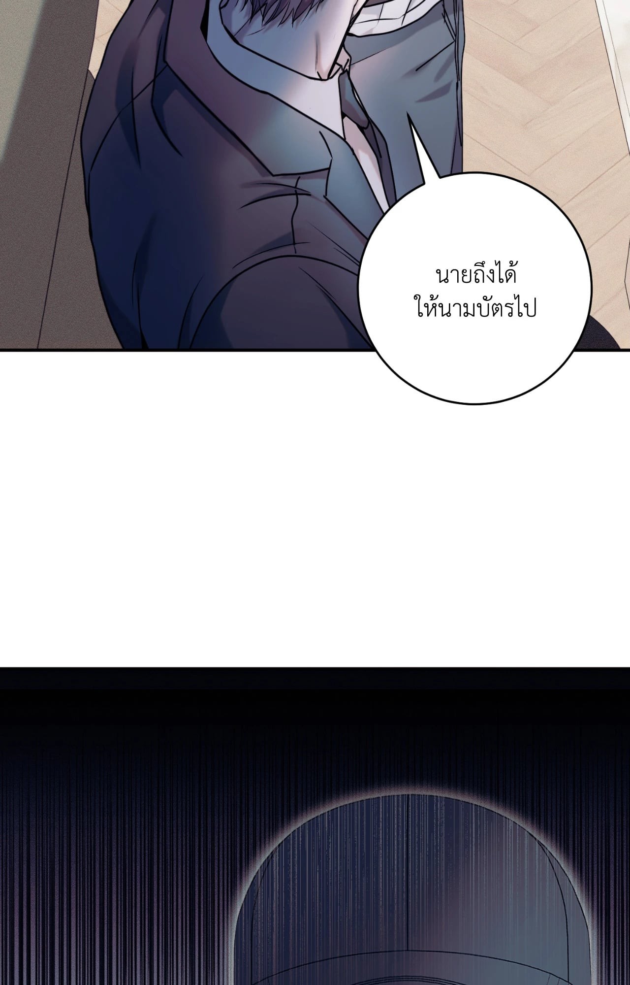 หน้า 90