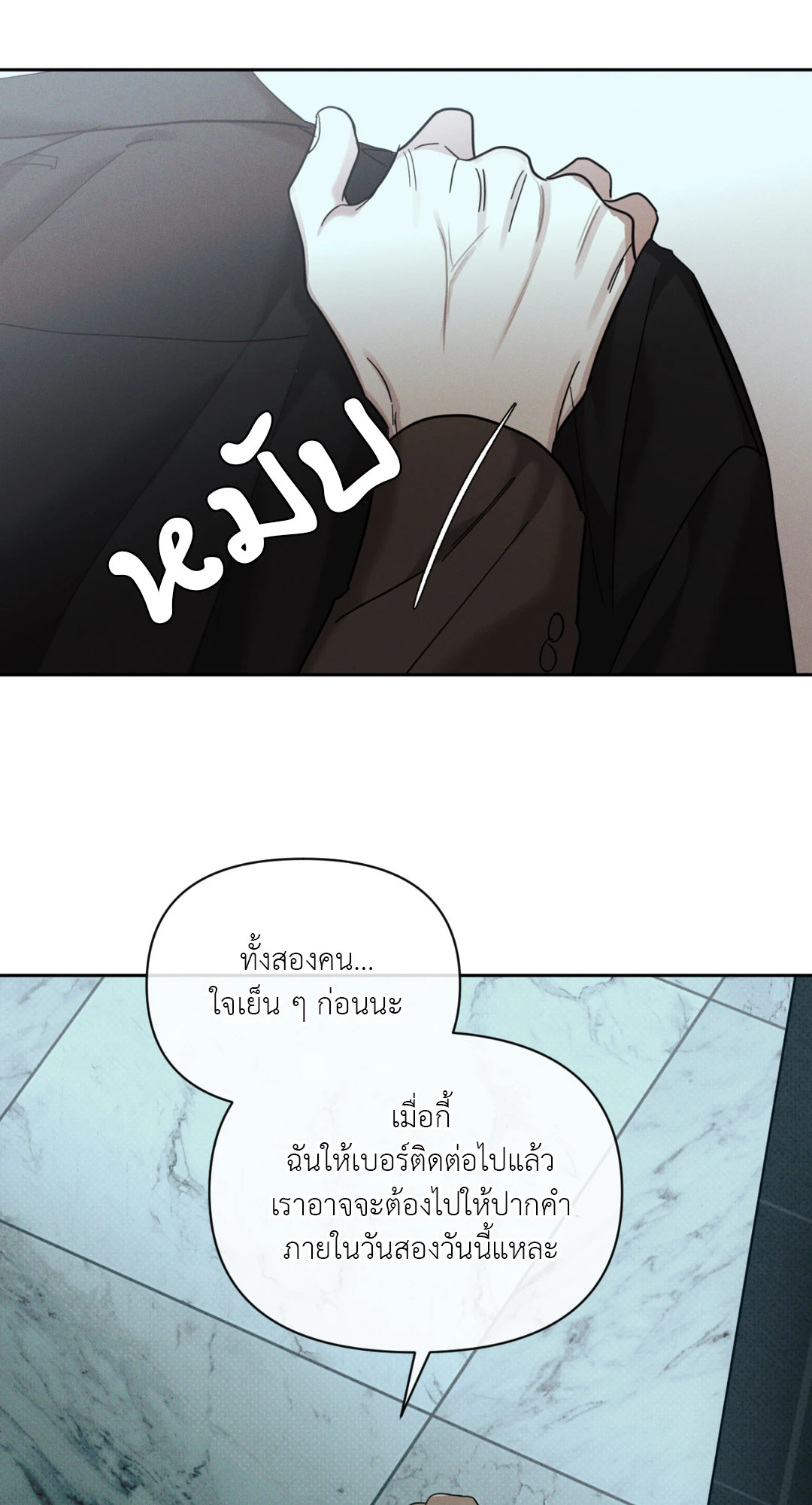 หน้า 85