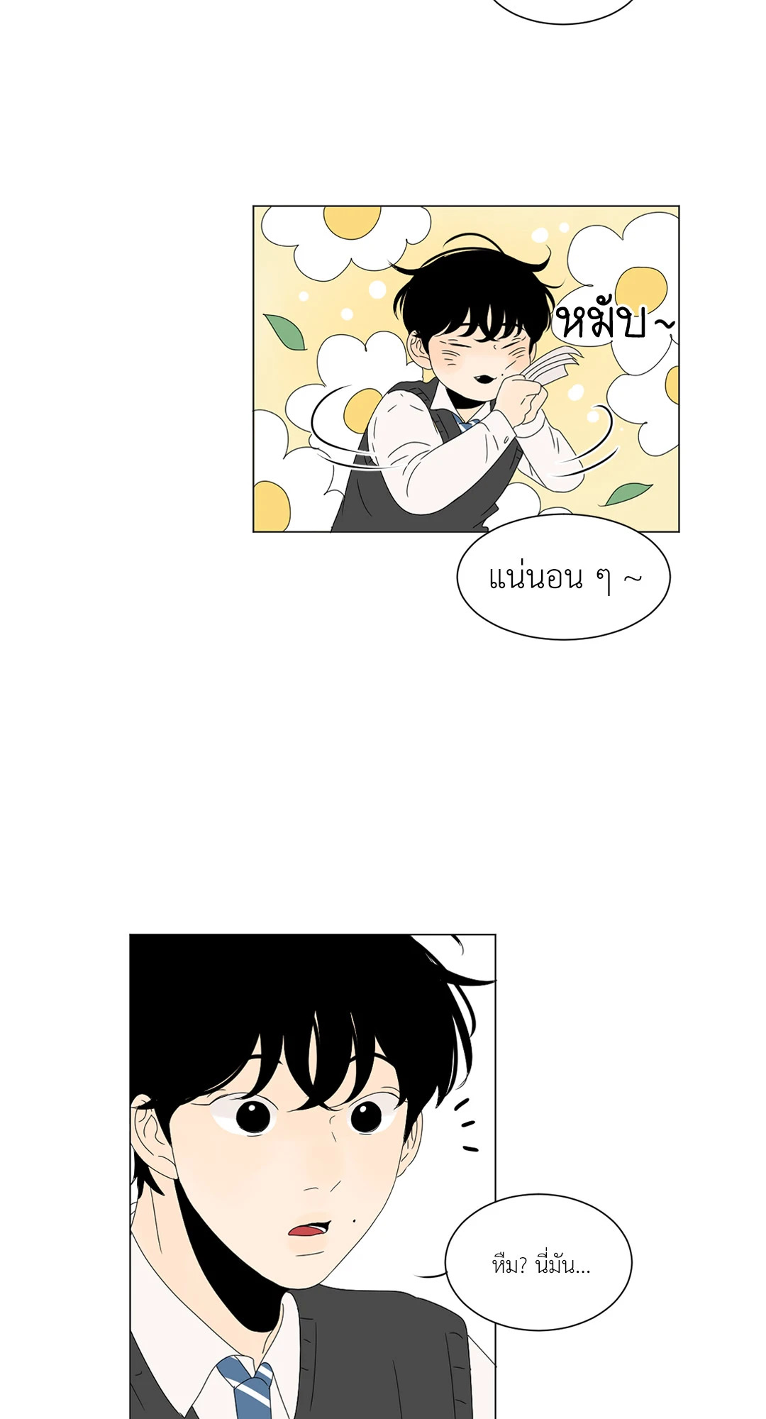 หน้า 56